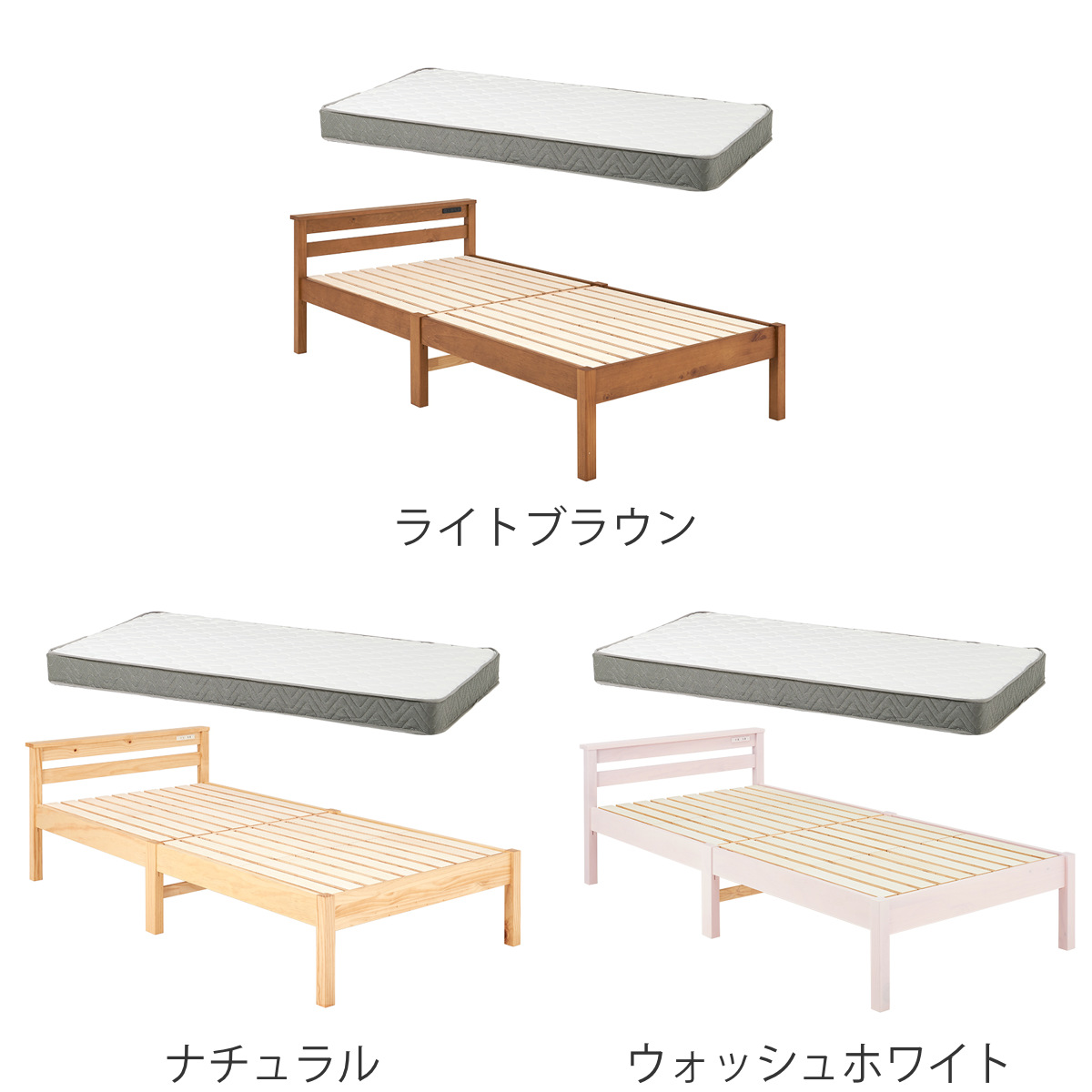 3分組立ベッド シングル ボンネルコイルマットレス付 宮棚 2口コンセント付 ( ベッド 3分組み立て 組み立て簡単 圧縮梱包 工具不要 マットレスセット 耐荷重350kg ライトブラウン ナチュラル ウォッシュホワイト ) 【ライトブラウン】 ライトブラウン