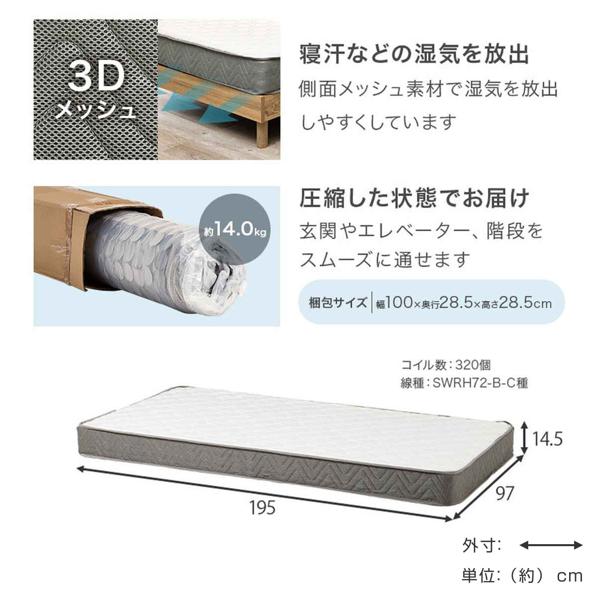 3分組立ベッド シングル ボンネルコイルマットレス付 宮棚 2口コンセント付 ( ベッド 3分組み立て 組み立て簡単 圧縮梱包 工具不要 マットレスセット 耐荷重350kg ライトブラウン ナチュラル ウォッシュホワイト ) 【ライトブラウン】 ライトブラウン