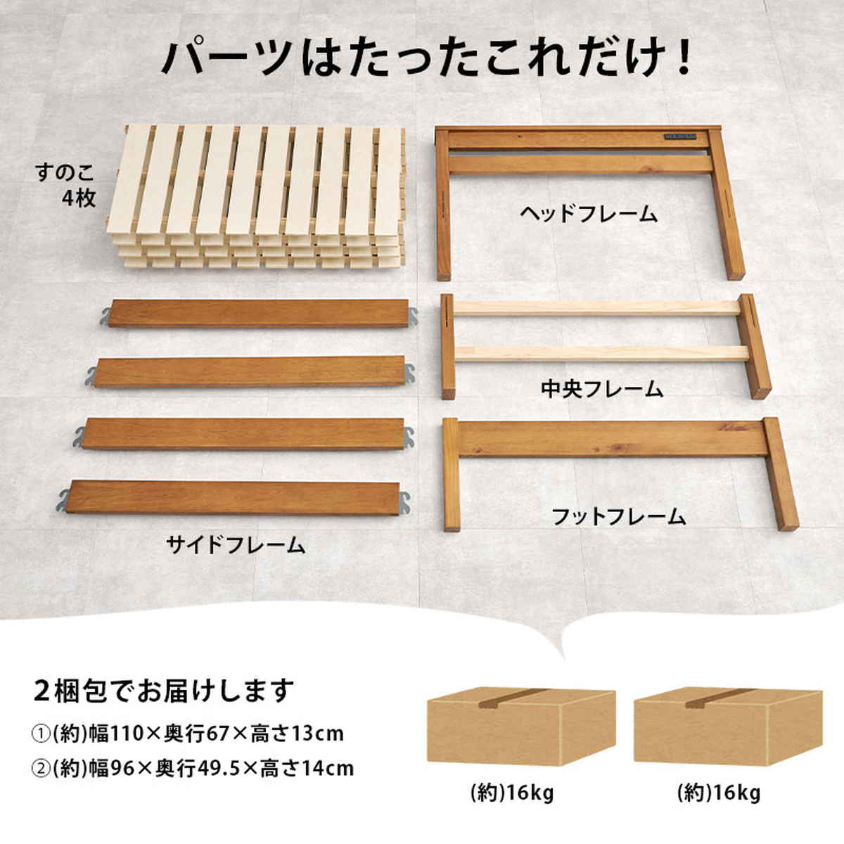 3分組立ベッド シングル ボンネルコイルマットレス付 宮棚 2口コンセント付 ( ベッド 3分組み立て 組み立て簡単 圧縮梱包 工具不要 マットレスセット 耐荷重350kg ライトブラウン ナチュラル ウォッシュホワイト ) 【ライトブラウン】 ライトブラウン