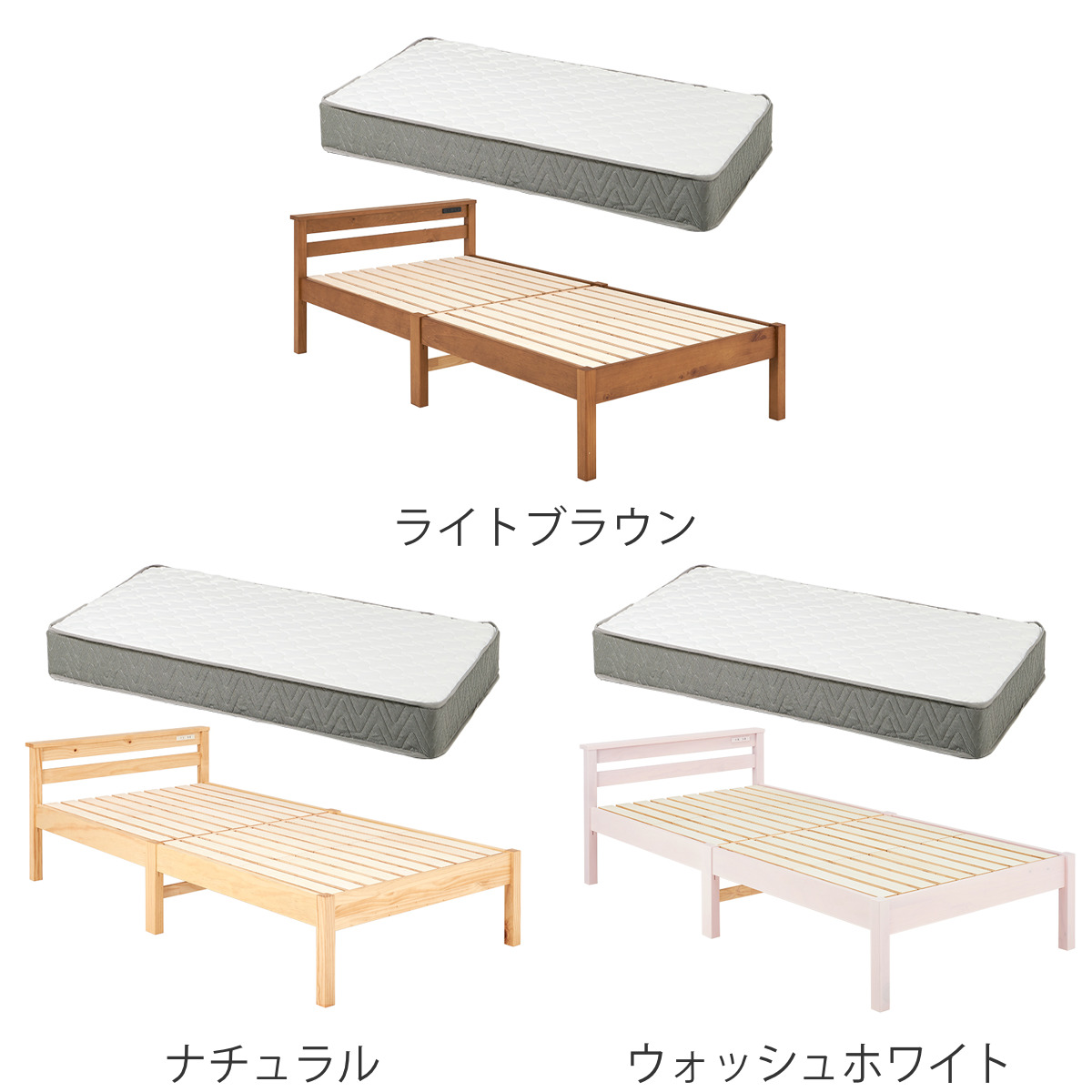 3分組立ベッド シングル ポケットコイルマットレス付 宮棚 2口コンセント付 ( ベッド 3分組み立て 組み立て簡単 圧縮梱包 工具不要 マットレスセット 耐荷重350kg ライトブラウン ナチュラル ウォッシュホワイト ) 【ライトブラウン】 ライトブラウン