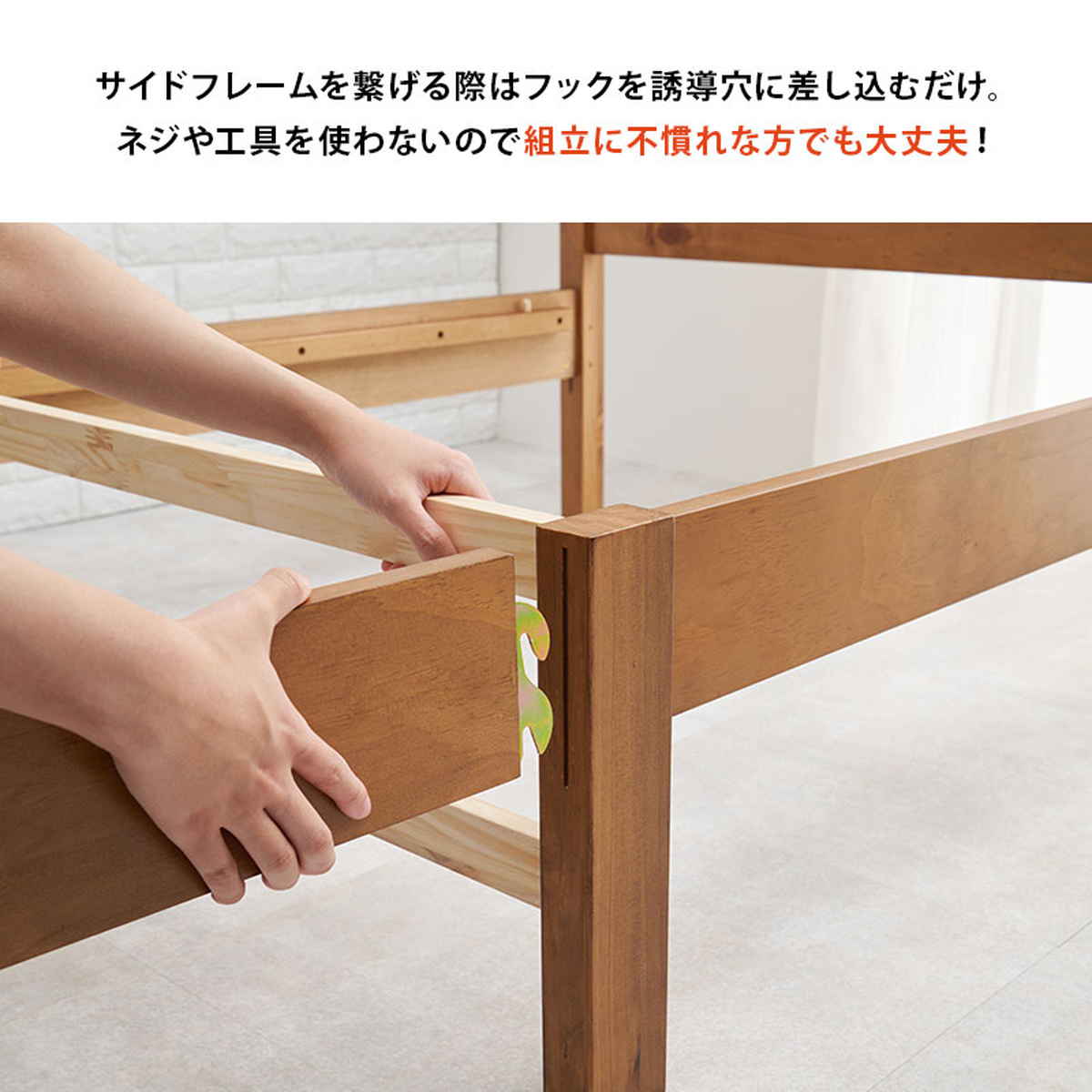 3分組立ベッド シングル ポケットコイルマットレス付 宮棚 2口コンセント付 ( ベッド 3分組み立て 組み立て簡単 圧縮梱包 工具不要 マットレスセット 耐荷重350kg ライトブラウン ナチュラル ウォッシュホワイト ) 【ライトブラウン】 ライトブラウン