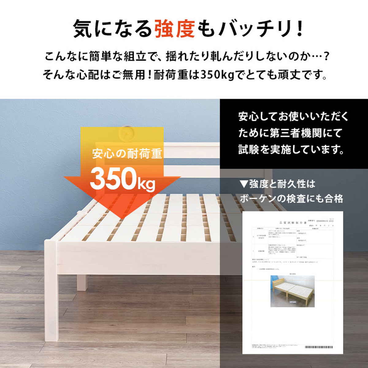 3分組立ベッド シングル ポケットコイルマットレス付 宮棚 2口コンセント付 ( ベッド 3分組み立て 組み立て簡単 圧縮梱包 工具不要 マットレスセット 耐荷重350kg ライトブラウン ナチュラル ウォッシュホワイト ) 【ライトブラウン】 ライトブラウン