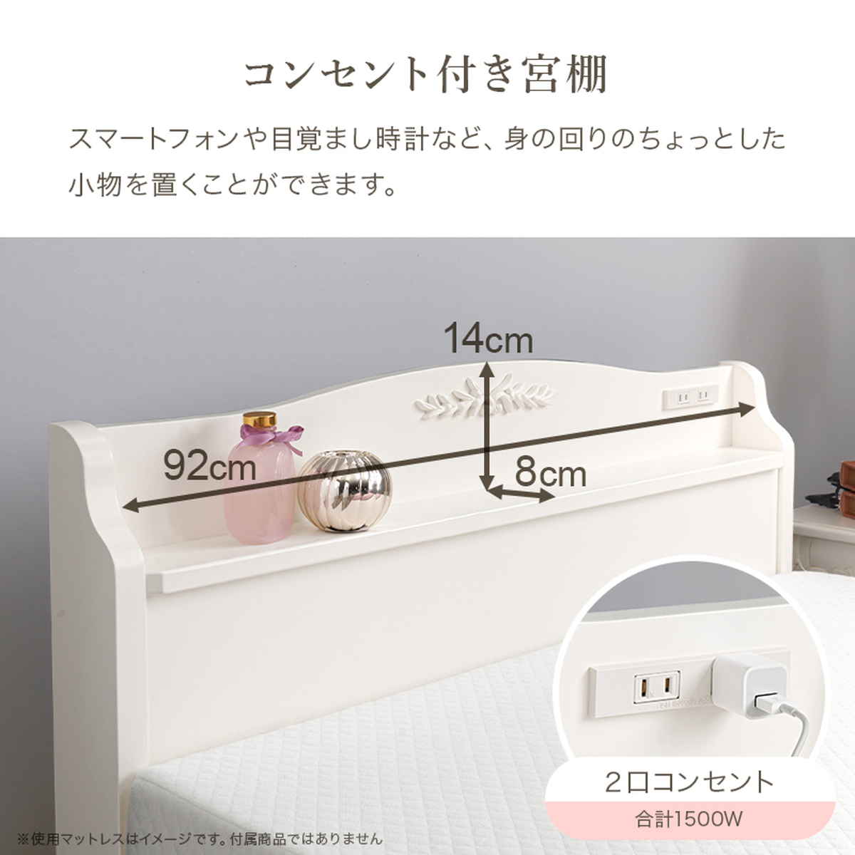 姫系ベッド 3分組立 シングル ポケットコイルマットレス付 宮棚 2口コンセント付 ( ベッド 3分組み立て 組み立て簡単 圧縮梱包 工具不要 マットレスセット 耐荷重200kg 姫系 ホワイト アンティーク調 )