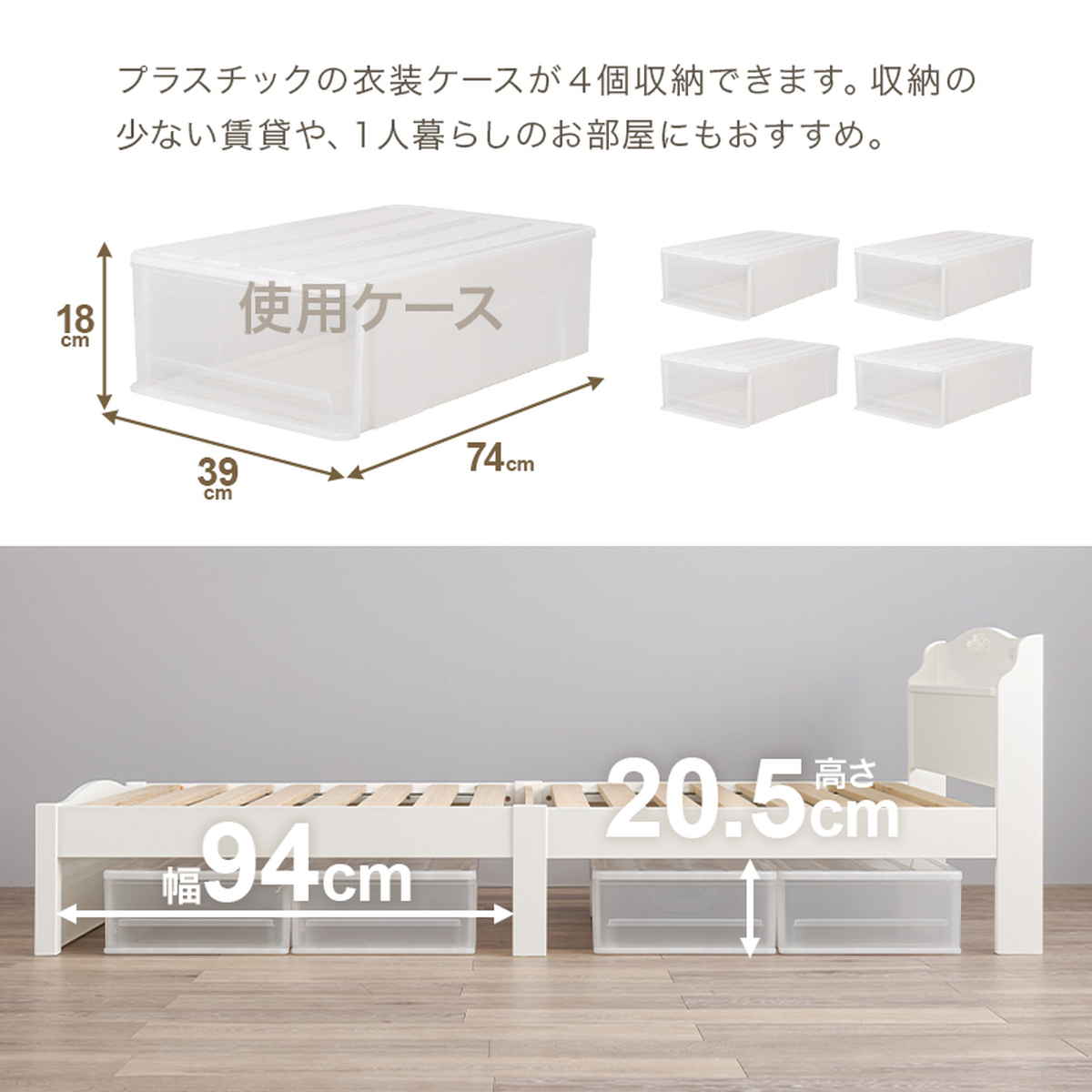 姫系ベッド 3分組立 シングル ポケットコイルマットレス付 宮棚 2口コンセント付 ( ベッド 3分組み立て 組み立て簡単 圧縮梱包 工具不要 マットレスセット 耐荷重200kg 姫系 ホワイト アンティーク調 )