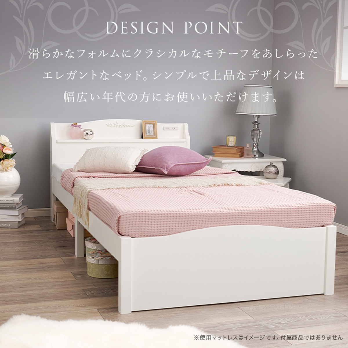 姫系ベッド 3分組立 シングル ポケットコイルマットレス付 宮棚 2口コンセント付 ( ベッド 3分組み立て 組み立て簡単 圧縮梱包 工具不要 マットレスセット 耐荷重200kg 姫系 ホワイト アンティーク調 )