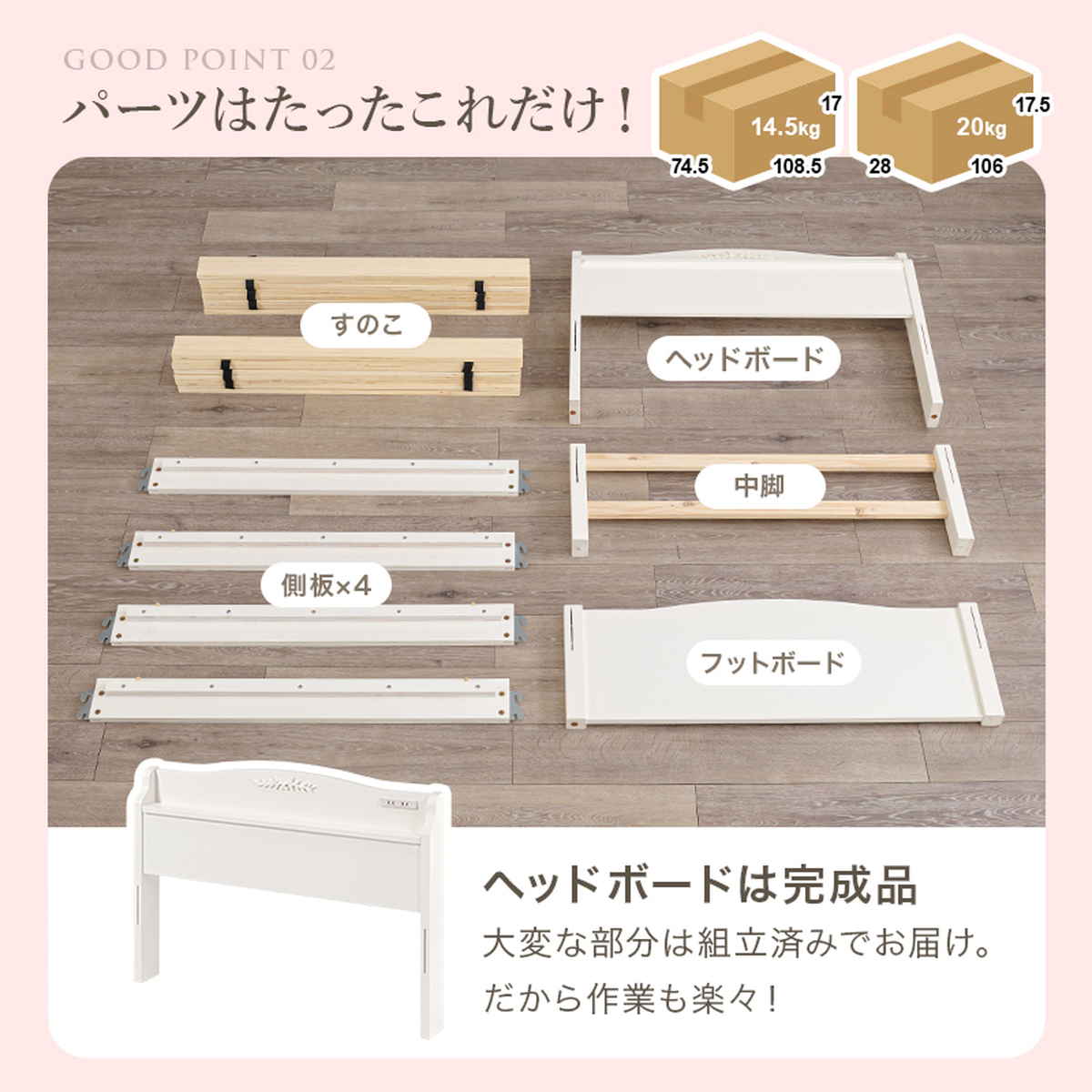 姫系ベッド 3分組立 シングル ポケットコイルマットレス付 宮棚 2口コンセント付 ( ベッド 3分組み立て 組み立て簡単 圧縮梱包 工具不要 マットレスセット 耐荷重200kg 姫系 ホワイト アンティーク調 )