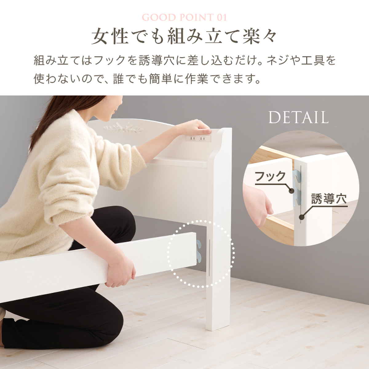 姫系ベッド 3分組立 シングル ポケットコイルマットレス付 宮棚 2口コンセント付 ( ベッド 3分組み立て 組み立て簡単 圧縮梱包 工具不要 マットレスセット 耐荷重200kg 姫系 ホワイト アンティーク調 )