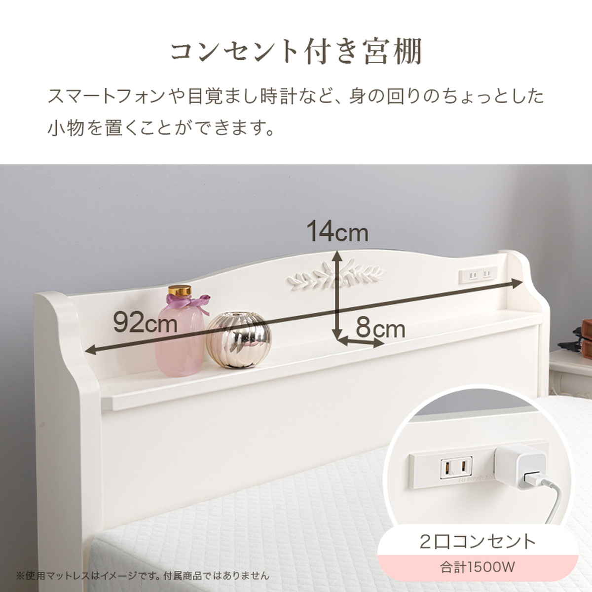 姫系ベッド 3分組立 引出し収納 シングル ポケットコイルマットレス付 宮棚 2口コンセント付 ( ベッド 3分組み立て 組み立て簡単 圧縮梱包 工具不要 マットレスセット 耐荷重200kg 姫系 ホワイト アンティーク調 )