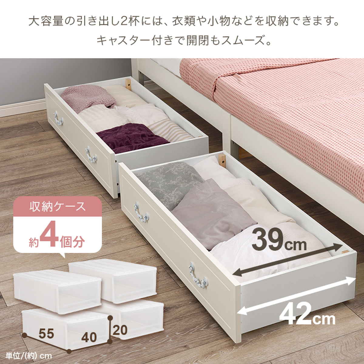 姫系ベッド 3分組立 引出し収納 シングル ポケットコイルマットレス付 宮棚 2口コンセント付 ( ベッド 3分組み立て 組み立て簡単 圧縮梱包 工具不要 マットレスセット 耐荷重200kg 姫系 ホワイト アンティーク調 )