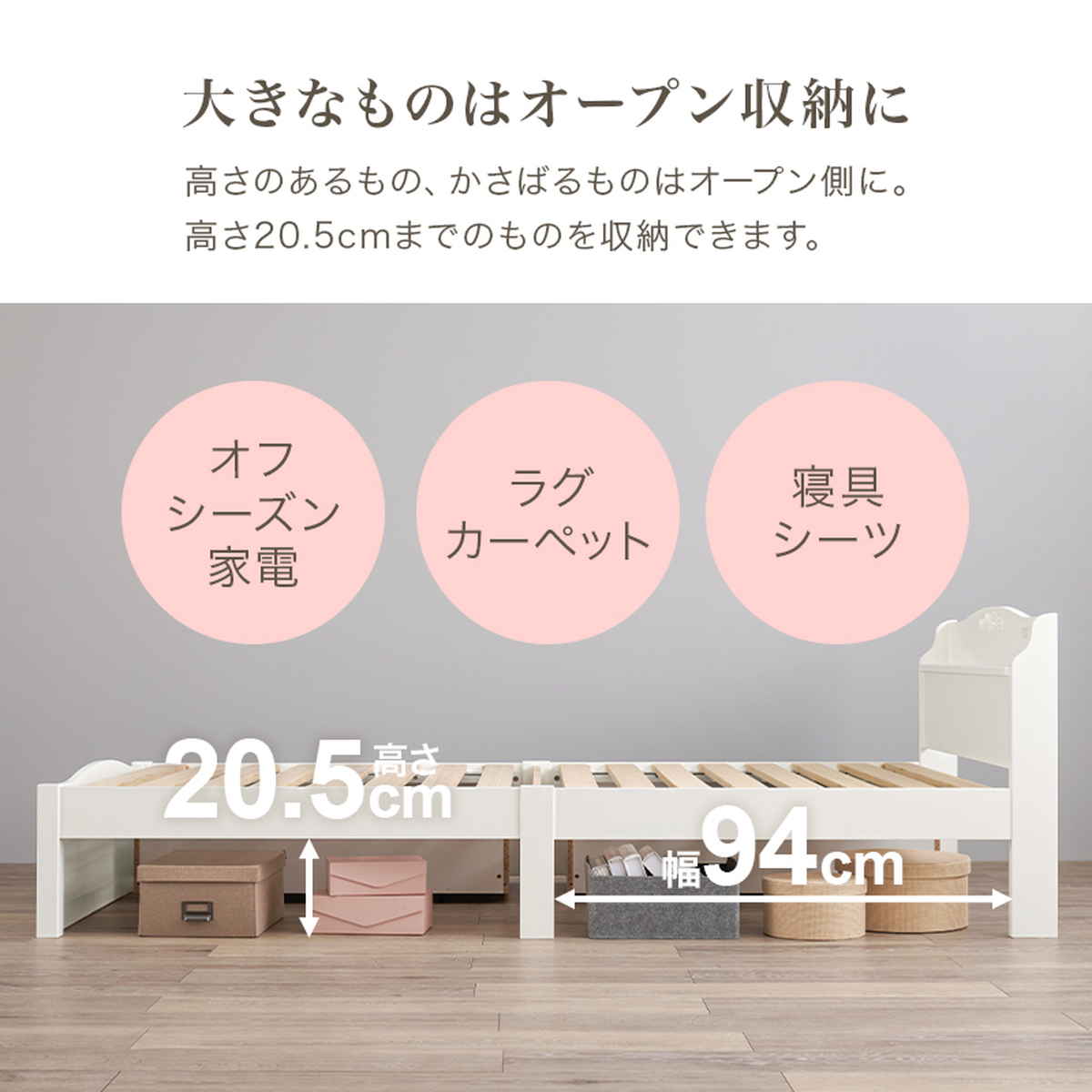 姫系ベッド 3分組立 引出し収納 シングル ポケットコイルマットレス付 宮棚 2口コンセント付 ( ベッド 3分組み立て 組み立て簡単 圧縮梱包 工具不要 マットレスセット 耐荷重200kg 姫系 ホワイト アンティーク調 )