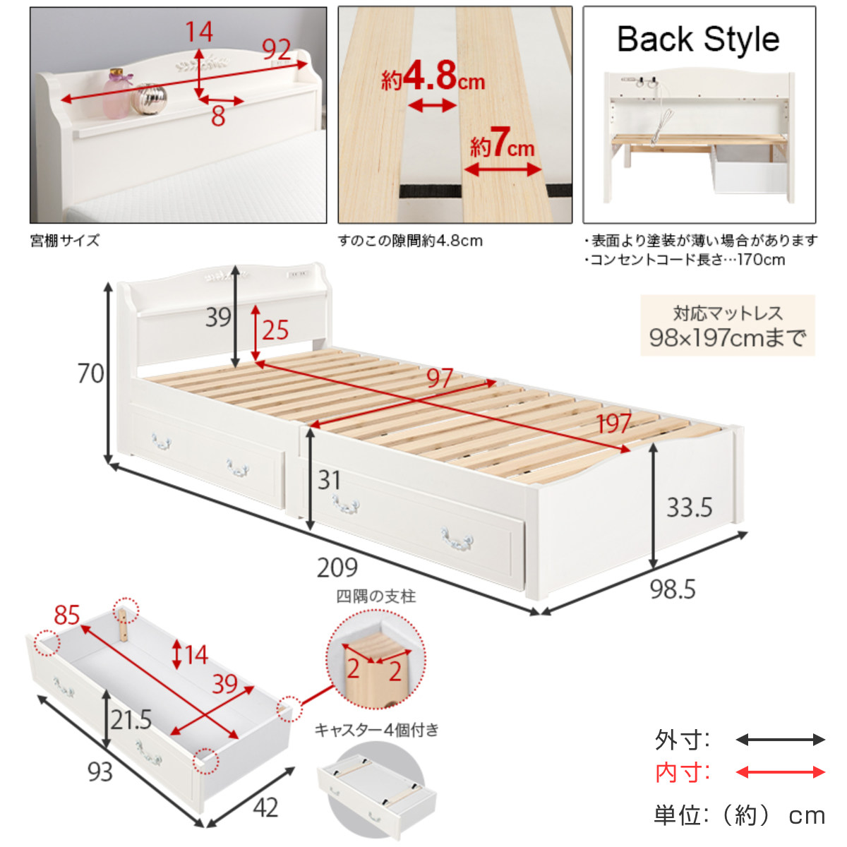 姫系ベッド 3分組立 引出し収納 シングル ポケットコイルマットレス付 宮棚 2口コンセント付 ( ベッド 3分組み立て 組み立て簡単 圧縮梱包 工具不要 マットレスセット 耐荷重200kg 姫系 ホワイト アンティーク調 )