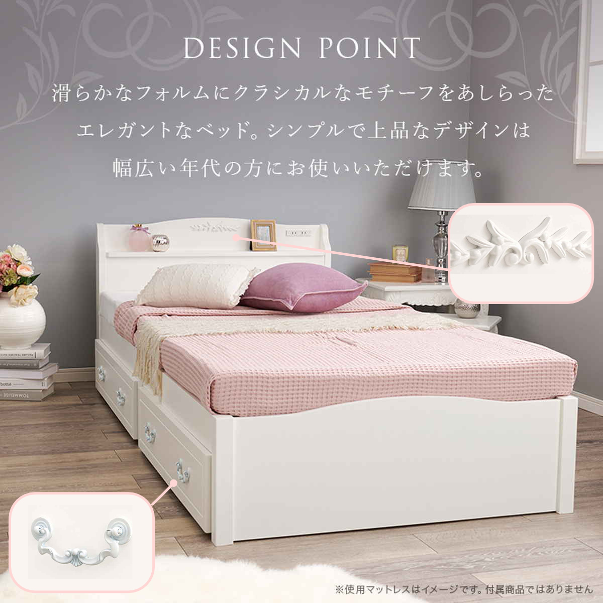 姫系ベッド 3分組立 引出し収納 シングル ポケットコイルマットレス付 宮棚 2口コンセント付 ( ベッド 3分組み立て 組み立て簡単 圧縮梱包 工具不要 マットレスセット 耐荷重200kg 姫系 ホワイト アンティーク調 )