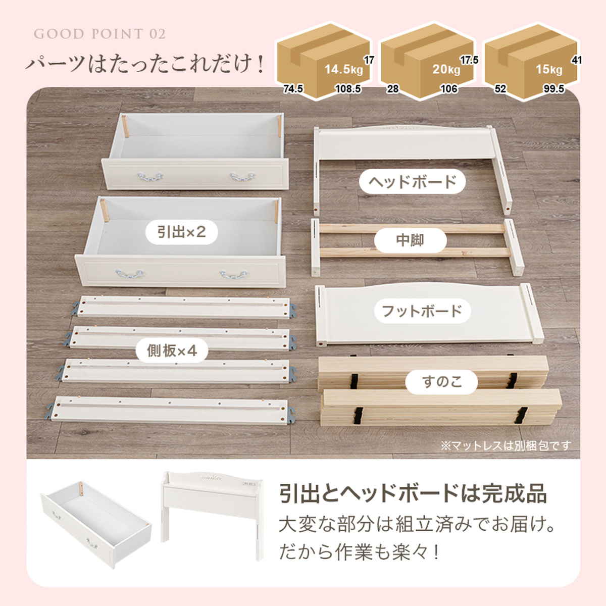 姫系ベッド 3分組立 引出し収納 シングル ポケットコイルマットレス付 宮棚 2口コンセント付 ( ベッド 3分組み立て 組み立て簡単 圧縮梱包 工具不要 マットレスセット 耐荷重200kg 姫系 ホワイト アンティーク調 )