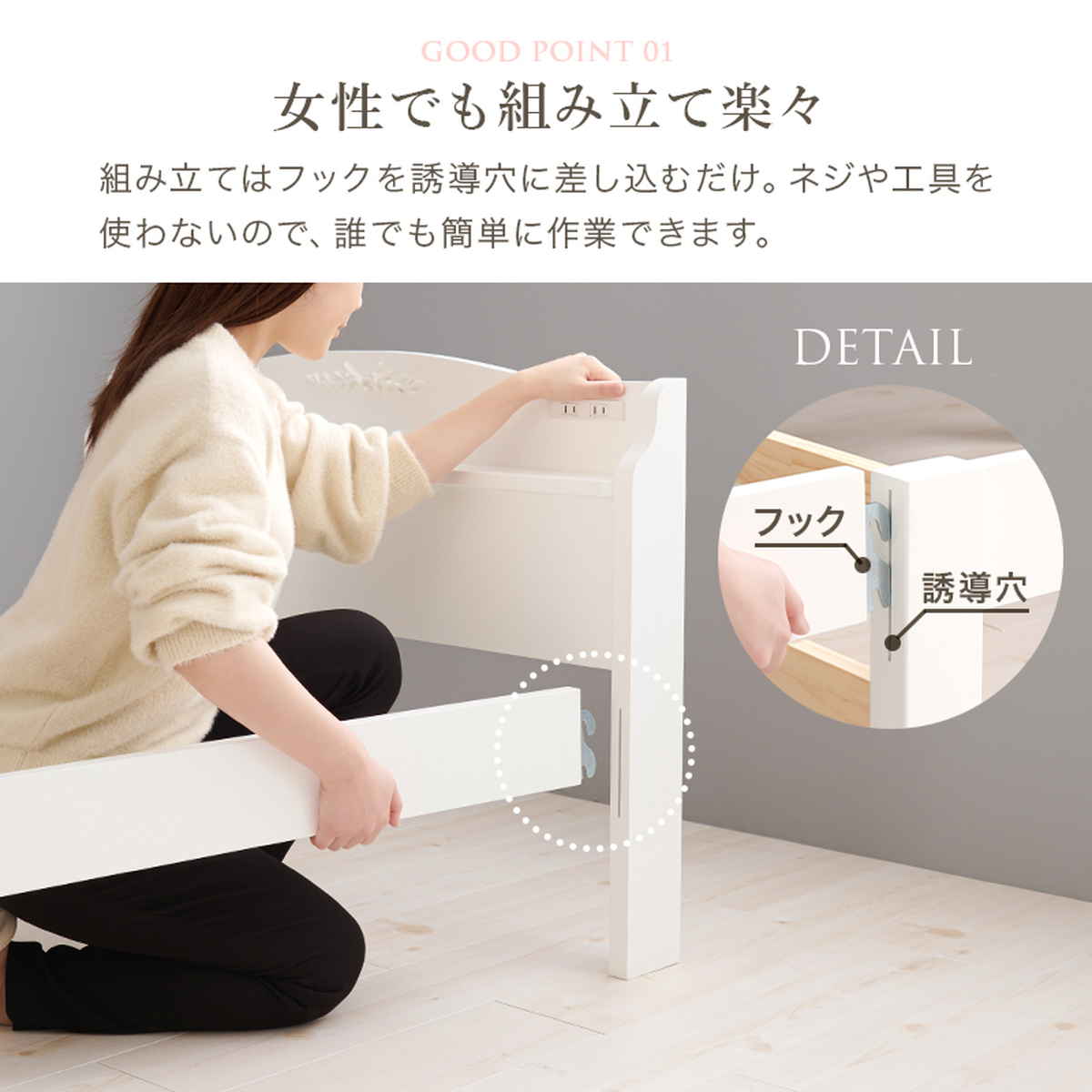 姫系ベッド 3分組立 引出し収納 シングル ポケットコイルマットレス付 宮棚 2口コンセント付 ( ベッド 3分組み立て 組み立て簡単 圧縮梱包 工具不要 マットレスセット 耐荷重200kg 姫系 ホワイト アンティーク調 )