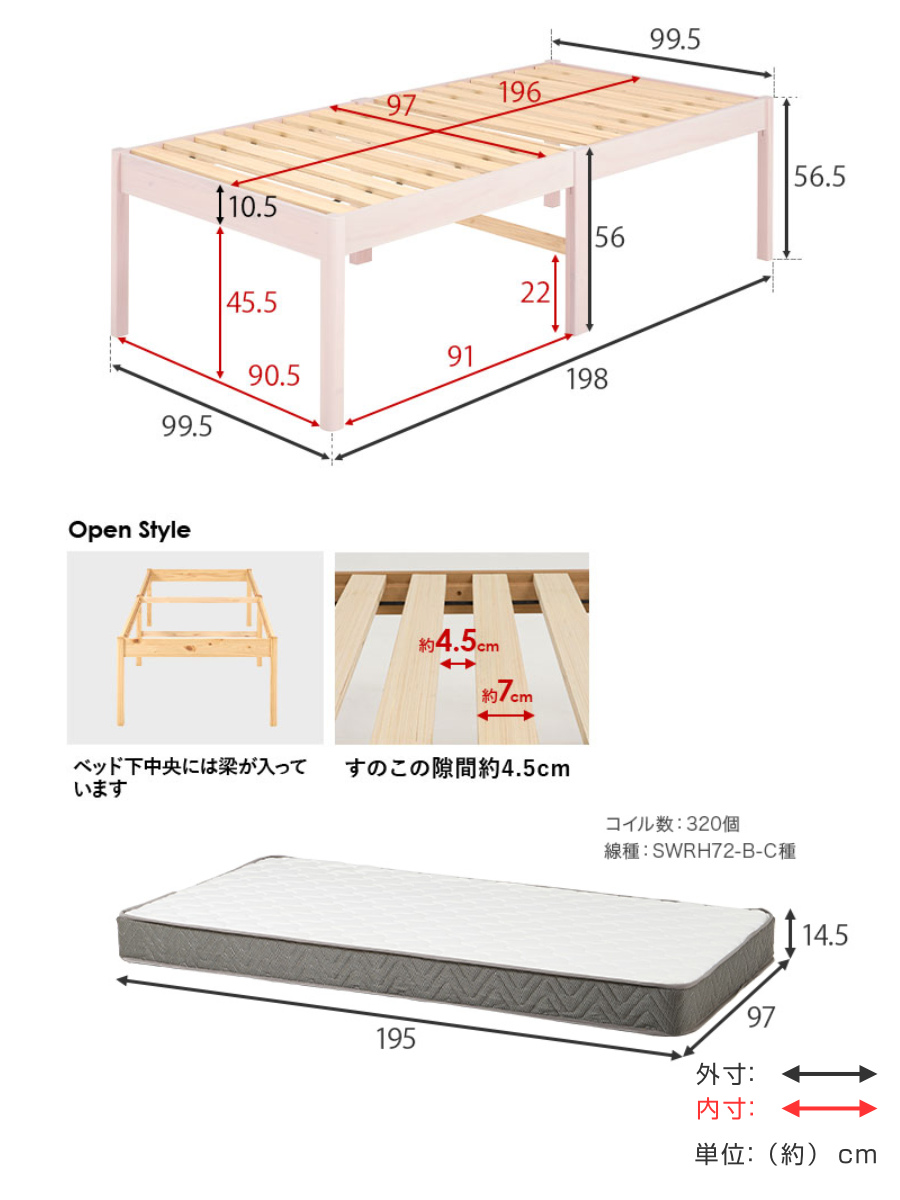3分組立ベッド シングル ハイタイプ ボンネルコイルマットレス付 ロールすのこ ( ベッド 3分組み立て 組み立て簡単 圧縮梱包 工具不要 マットレスセット 耐荷重200kg ライトブラウン ナチュラル ウォッシュホワイト ) 【ライトブラウン】 ライトブラウン