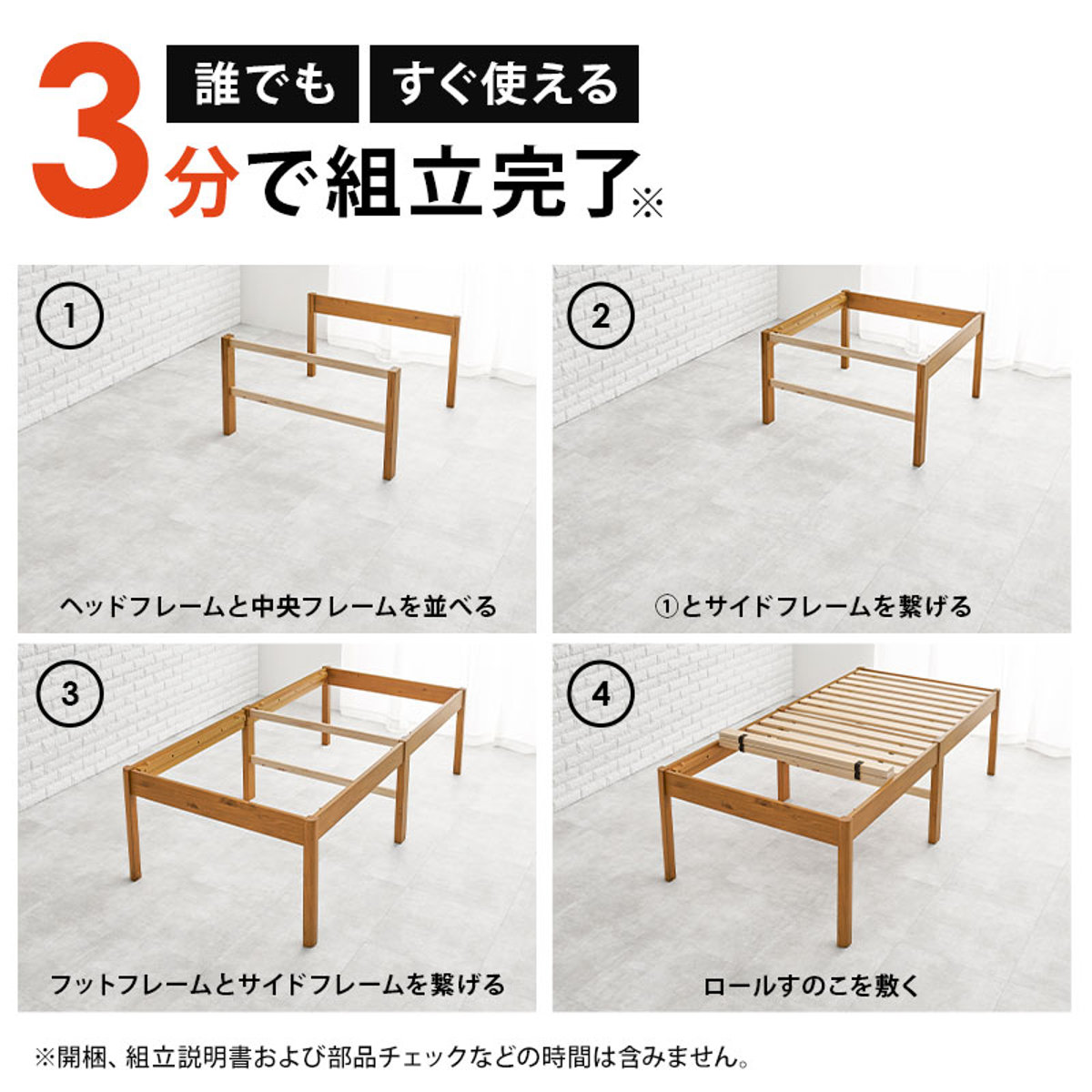 3分組立ベッド シングル ハイタイプ ボンネルコイルマットレス付 ロールすのこ ( ベッド 3分組み立て 組み立て簡単 圧縮梱包 工具不要 マットレスセット 耐荷重200kg ライトブラウン ナチュラル ウォッシュホワイト ) 【ライトブラウン】 ライトブラウン