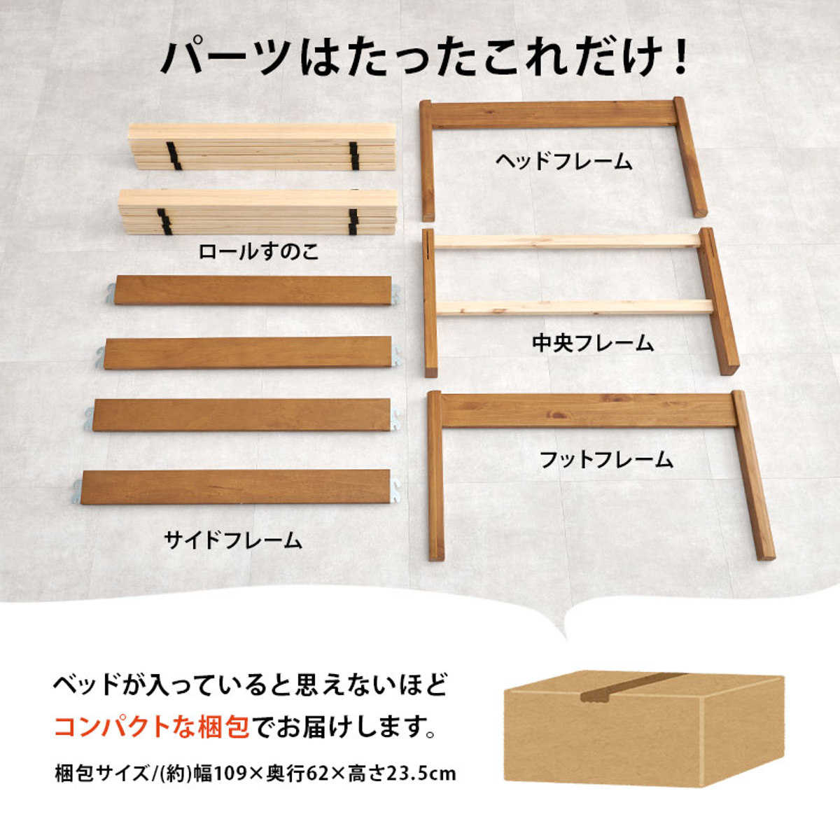 3分組立ベッド シングル ハイタイプ ボンネルコイルマットレス付 ロールすのこ ( ベッド 3分組み立て 組み立て簡単 圧縮梱包 工具不要 マットレスセット 耐荷重200kg ライトブラウン ナチュラル ウォッシュホワイト ) 【ライトブラウン】 ライトブラウン