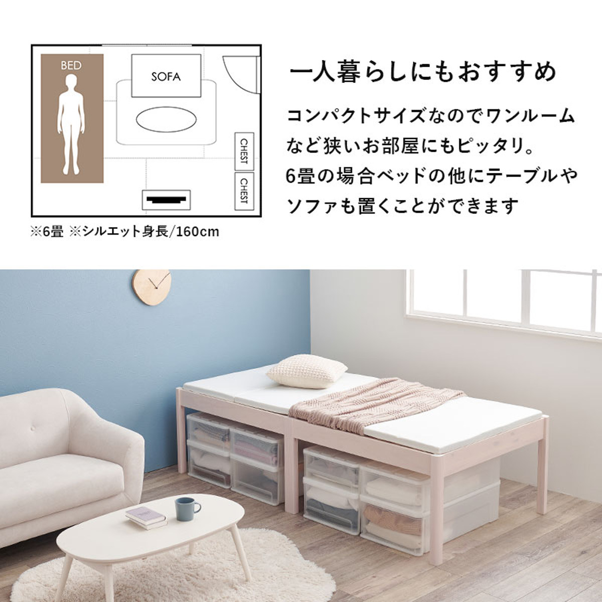 3分組立ベッド シングル ハイタイプ ポケットコイルマットレス付 ロールすのこ ( ベッド 3分組み立て 組み立て簡単 圧縮梱包 工具不要 マットレスセット 耐荷重200kg ライトブラウン ナチュラル ウォッシュホワイト ) 【ナチュラル】 ナチュラル