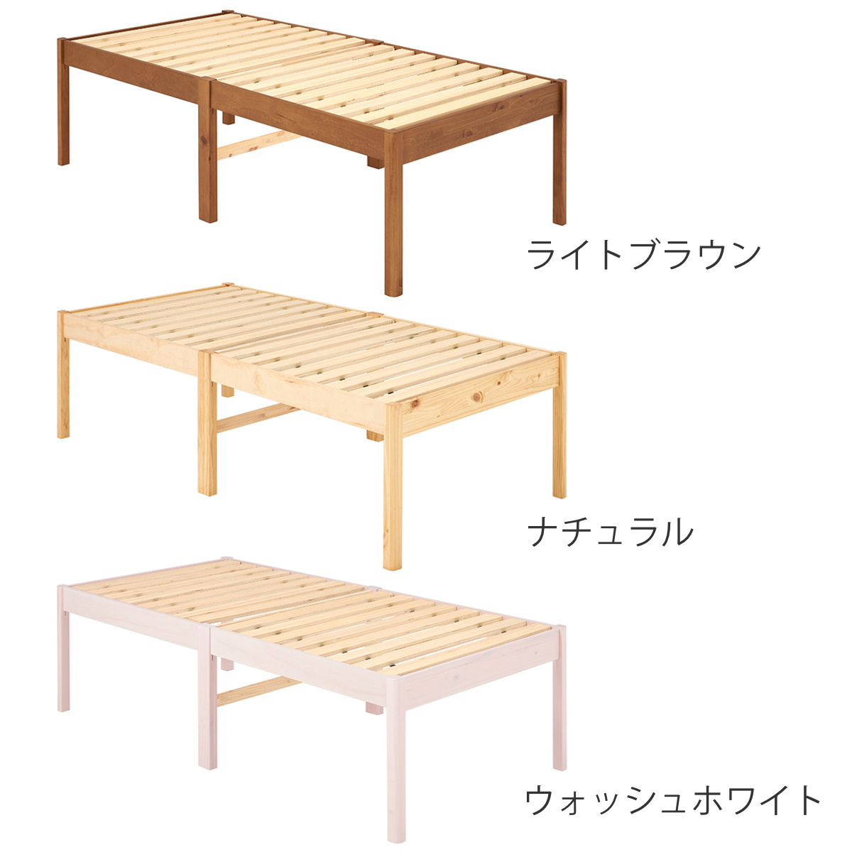 3分組立ベッド シングル ハイタイプ ポケットコイルマットレス付 ロールすのこ ( ベッド 3分組み立て 組み立て簡単 圧縮梱包 工具不要 マットレスセット 耐荷重200kg ライトブラウン ナチュラル ウォッシュホワイト ) 【ナチュラル】 ナチュラル