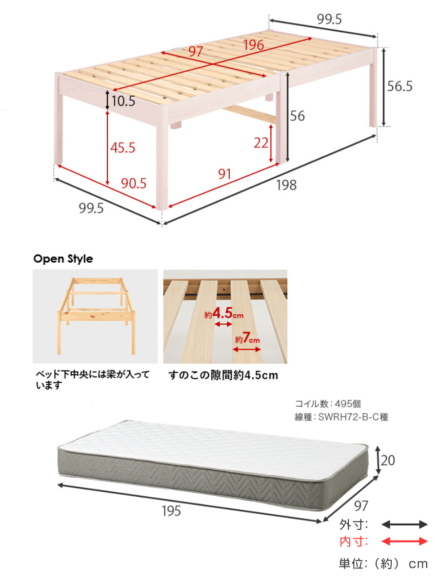 3分組立ベッド シングル ハイタイプ ポケットコイルマットレス付 ロールすのこ ( ベッド 3分組み立て 組み立て簡単 圧縮梱包 工具不要 マットレスセット 耐荷重200kg ライトブラウン ナチュラル ウォッシュホワイト ) 【ナチュラル】 ナチュラル