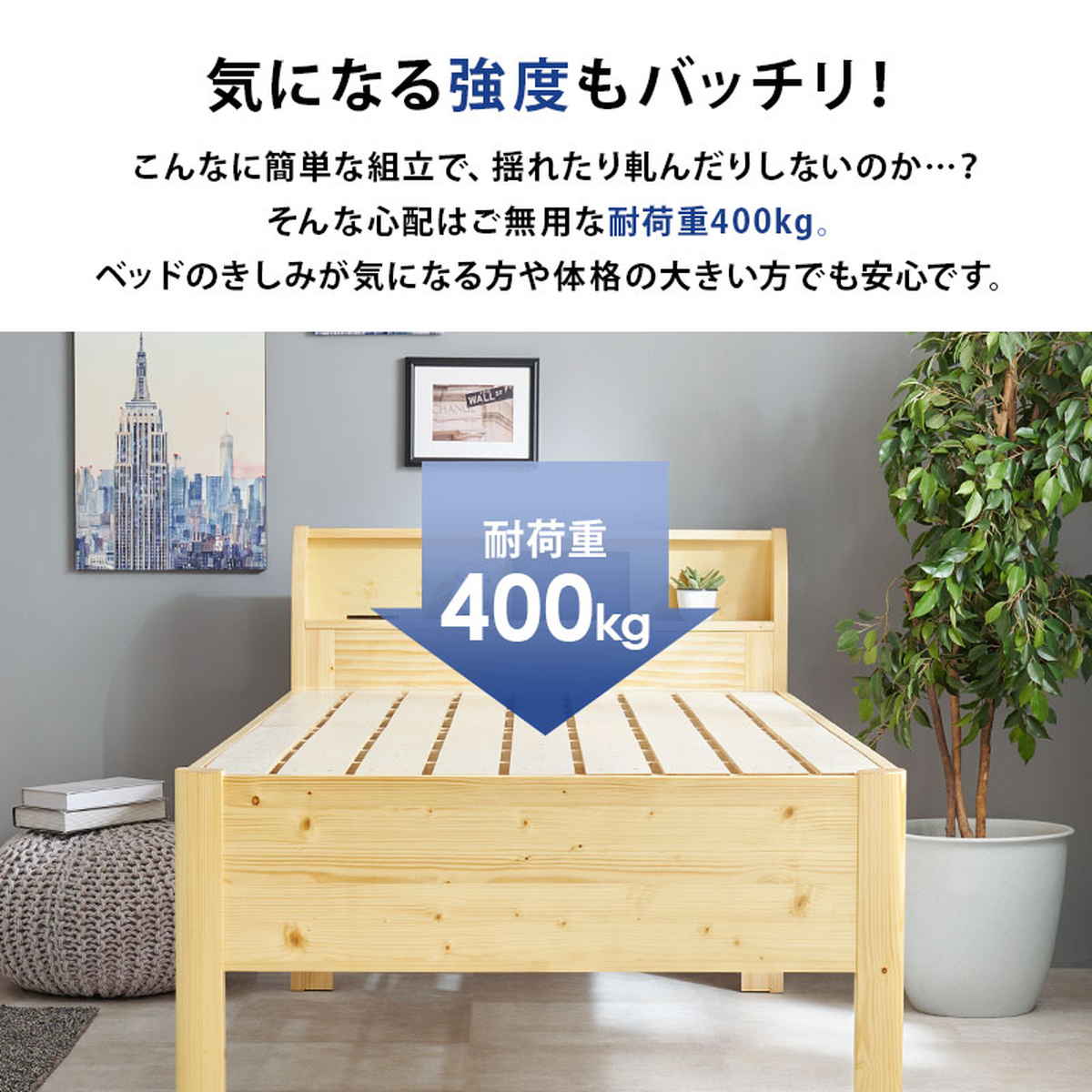 3分組立ベッド シングル ハイタイプ ボンネルコイルマットレス付 宮棚 2口コンセント付 高耐荷重 ( ベッド 3分組み立て 組み立て簡単 圧縮梱包 工具不要 マットレスセット 耐荷重400kg 天然木 ディープブラウン ナチュラル ) 【ナチュラル】 ナチュラル