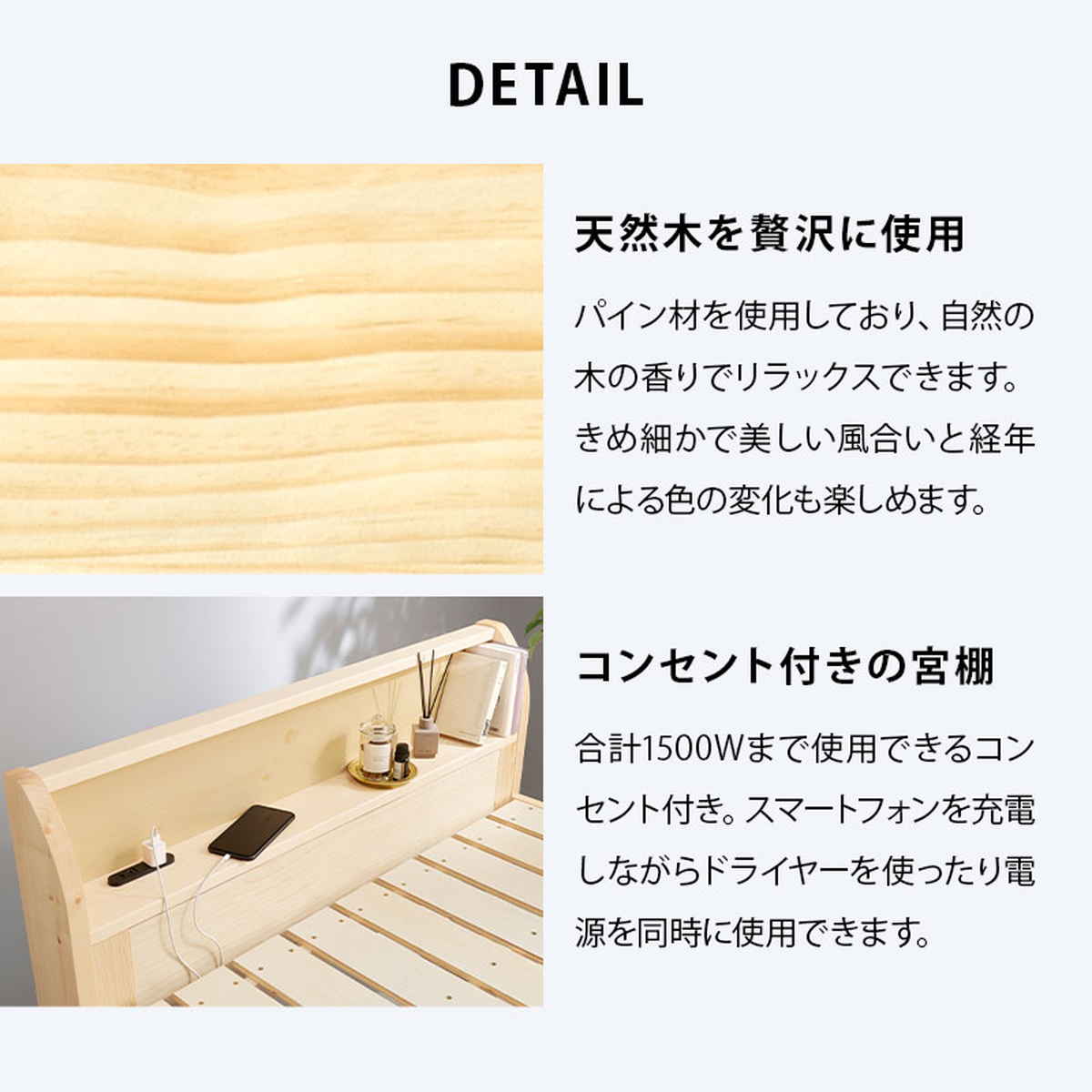 3分組立ベッド シングル ハイタイプ ボンネルコイルマットレス付 宮棚 2口コンセント付 高耐荷重 ( ベッド 3分組み立て 組み立て簡単 圧縮梱包 工具不要 マットレスセット 耐荷重400kg 天然木 ディープブラウン ナチュラル ) 【ナチュラル】 ナチュラル