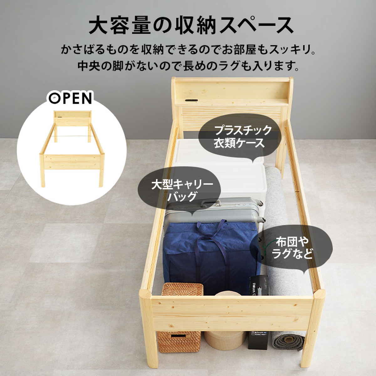 3分組立ベッド シングル ハイタイプ ボンネルコイルマットレス付 宮棚 2口コンセント付 高耐荷重 ( ベッド 3分組み立て 組み立て簡単 圧縮梱包 工具不要 マットレスセット 耐荷重400kg 天然木 ディープブラウン ナチュラル ) 【ナチュラル】 ナチュラル