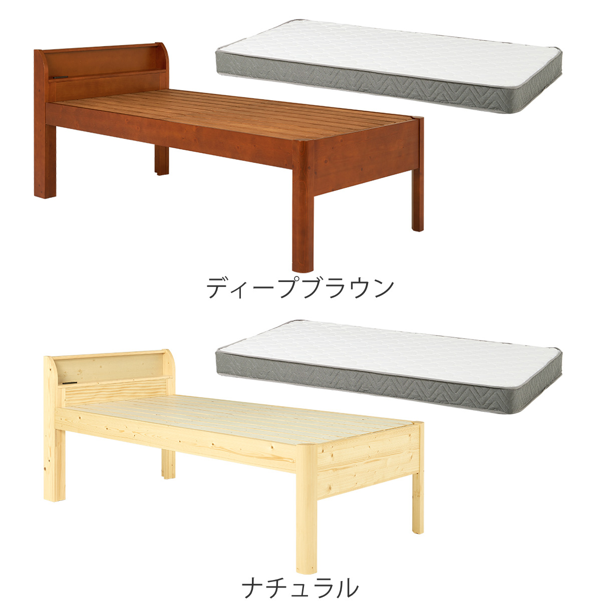 3分組立ベッド シングル ハイタイプ ボンネルコイルマットレス付 宮棚 2口コンセント付 高耐荷重 ( ベッド 3分組み立て 組み立て簡単 圧縮梱包 工具不要 マットレスセット 耐荷重400kg 天然木 ディープブラウン ナチュラル ) 【ナチュラル】 ナチュラル