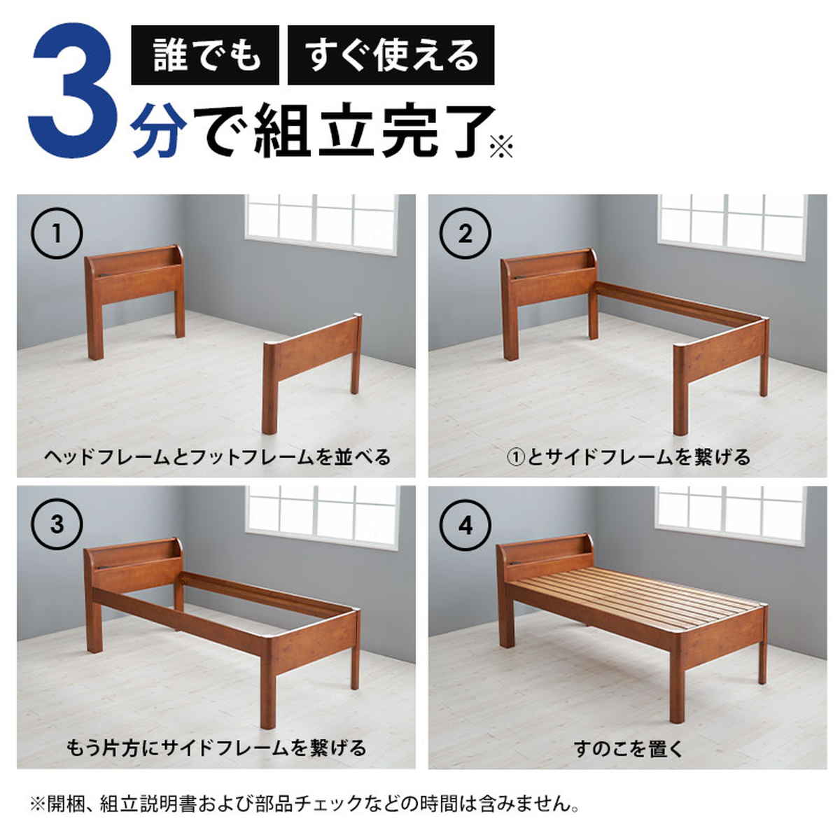 3分組立ベッド シングル ハイタイプ ボンネルコイルマットレス付 宮棚 2口コンセント付 高耐荷重 ( ベッド 3分組み立て 組み立て簡単 圧縮梱包 工具不要 マットレスセット 耐荷重400kg 天然木 ディープブラウン ナチュラル ) 【ナチュラル】 ナチュラル