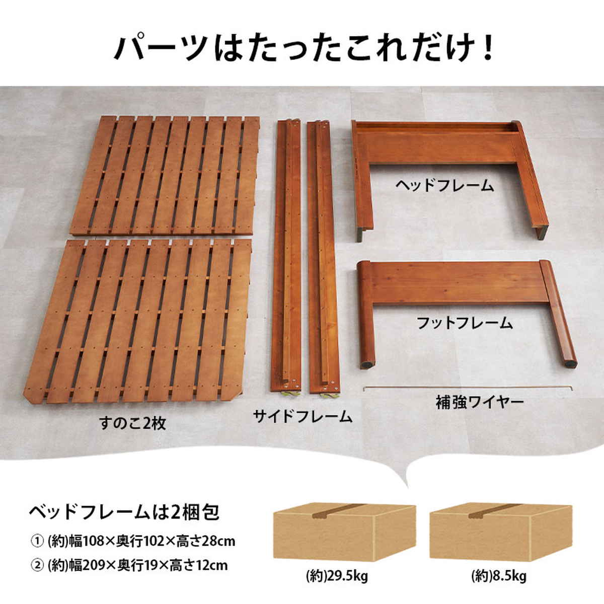 3分組立ベッド シングル ハイタイプ ボンネルコイルマットレス付 宮棚 2口コンセント付 高耐荷重 ( ベッド 3分組み立て 組み立て簡単 圧縮梱包 工具不要 マットレスセット 耐荷重400kg 天然木 ディープブラウン ナチュラル ) 【ナチュラル】 ナチュラル