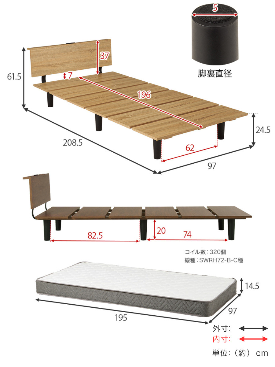 ステージ風ベッド シングル ボンネルコイルマットレス付 ロースタイル 2口コンセント付 ( ベッド マットレス付 ステージ風 通気性 圧縮梱包 ボンネルコイル 耐荷重200kg コンセント付き ブラウン ナチュラル ) 【ナチュラル】 ナチュラル