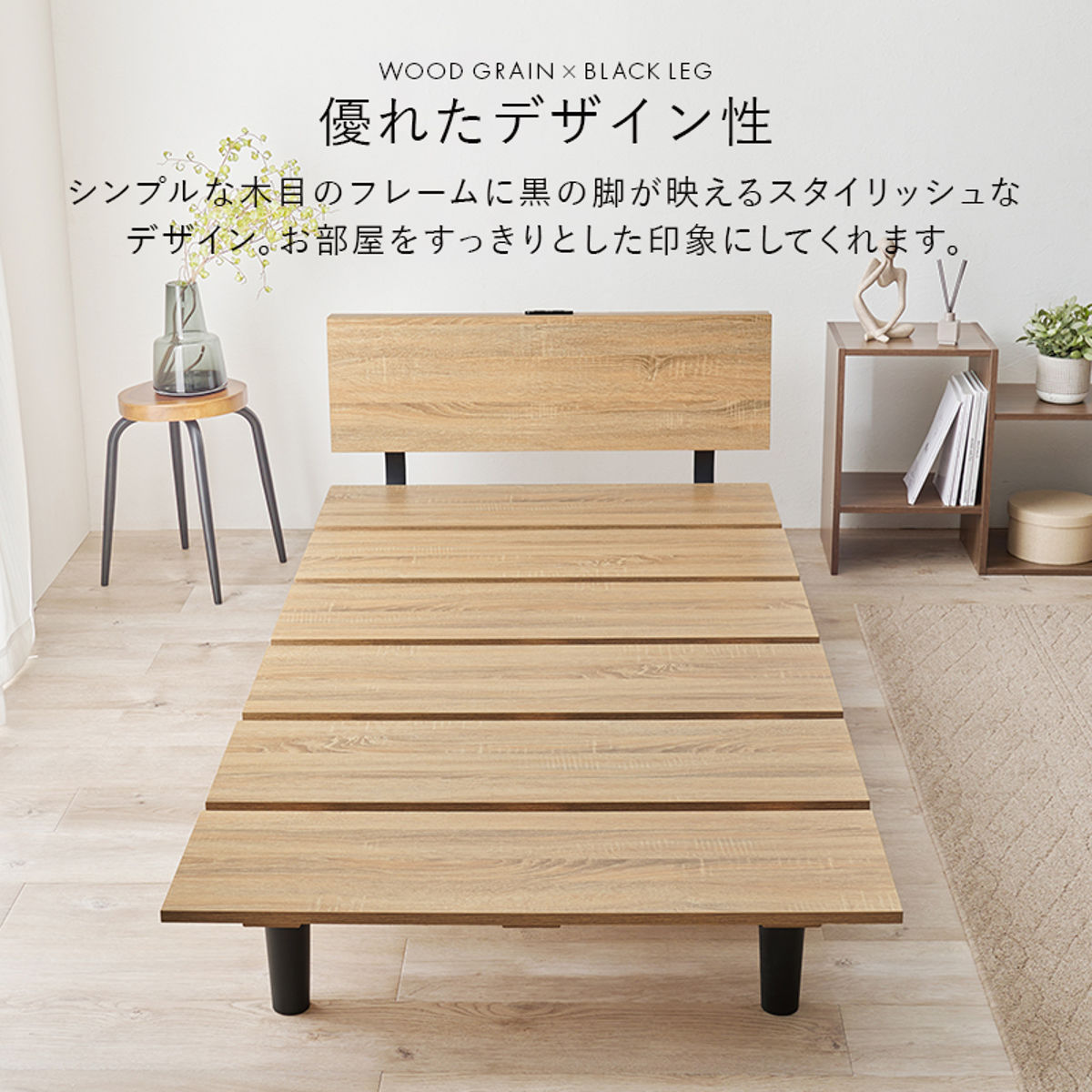 ステージ風ベッド シングル ボンネルコイルマットレス付 ロースタイル 2口コンセント付 ( ベッド マットレス付 ステージ風 通気性 圧縮梱包 ボンネルコイル 耐荷重200kg コンセント付き ブラウン ナチュラル ) 【ナチュラル】 ナチュラル