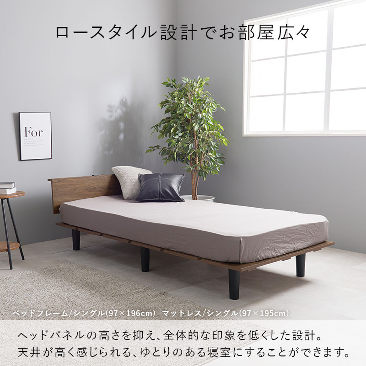 ステージ風ベッド シングル ボンネルコイルマットレス付 ロースタイル 2口コンセント付 ( ベッド マットレス付 ステージ風 通気性 圧縮梱包 ボンネルコイル 耐荷重200kg コンセント付き ブラウン ナチュラル ) 【ナチュラル】 ナチュラル