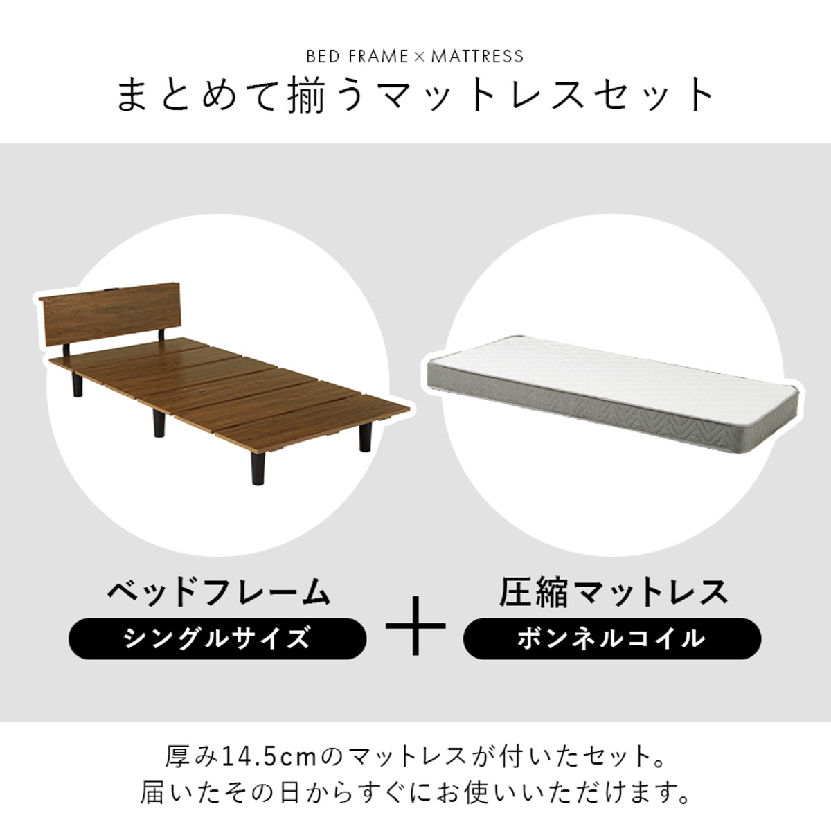 ステージ風ベッド シングル ボンネルコイルマットレス付 ロースタイル 2口コンセント付 ( ベッド マットレス付 ステージ風 通気性 圧縮梱包 ボンネルコイル 耐荷重200kg コンセント付き ブラウン ナチュラル ) 【ナチュラル】 ナチュラル