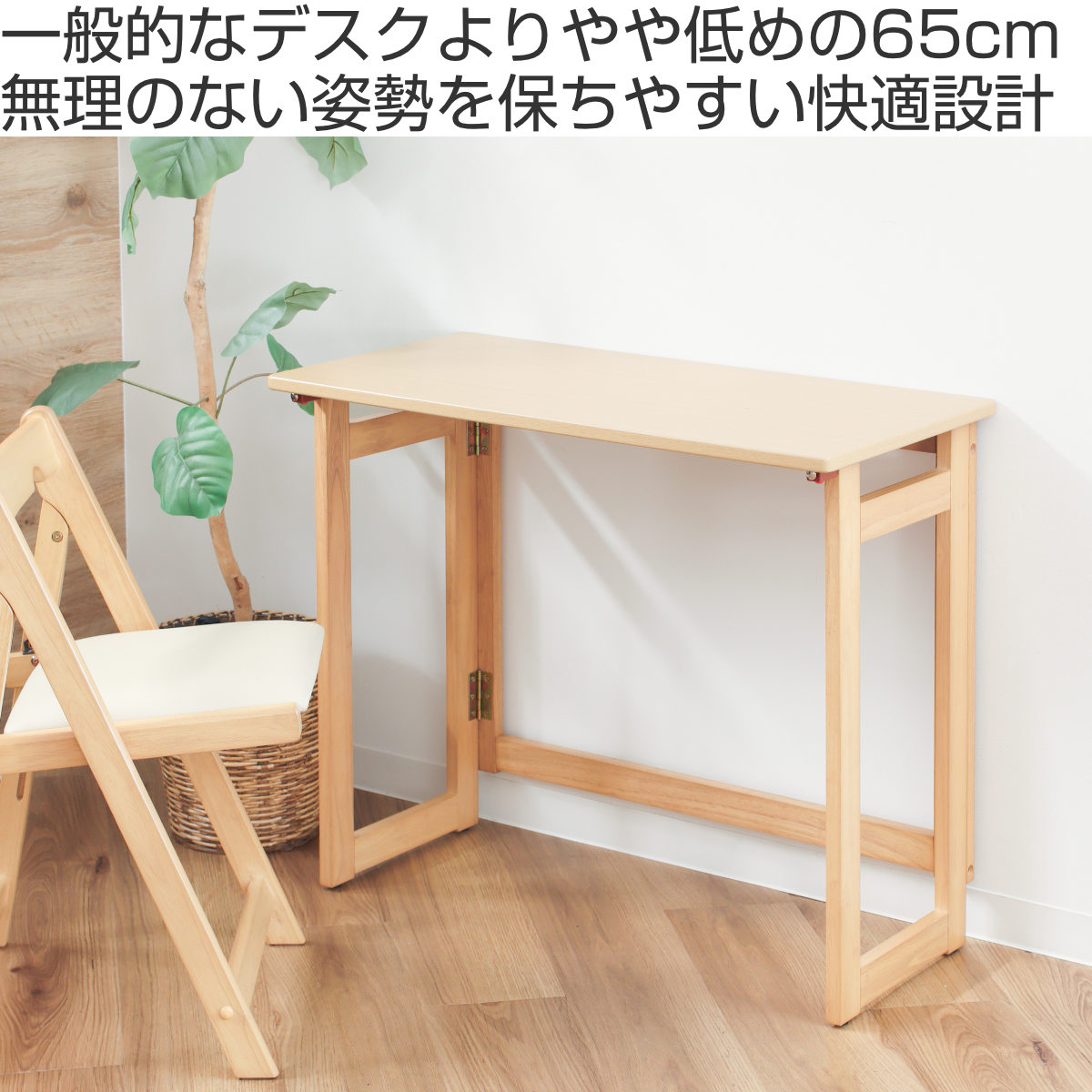 パソコンデスク 幅80cm 高さ65cm 折りたたみ キャスター付き