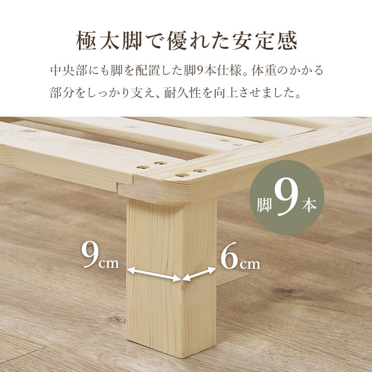 すのこベッド シングル 天然木 マットレス付き お掃除ロボット対応 ( ベッド 木製 通気性 すのこ マットレスセット 圧縮梱包 ボンネルコイル 耐荷重200kg 厚さ14.5cm ノンホルマリン パイン材 無塗装 高耐荷重 )