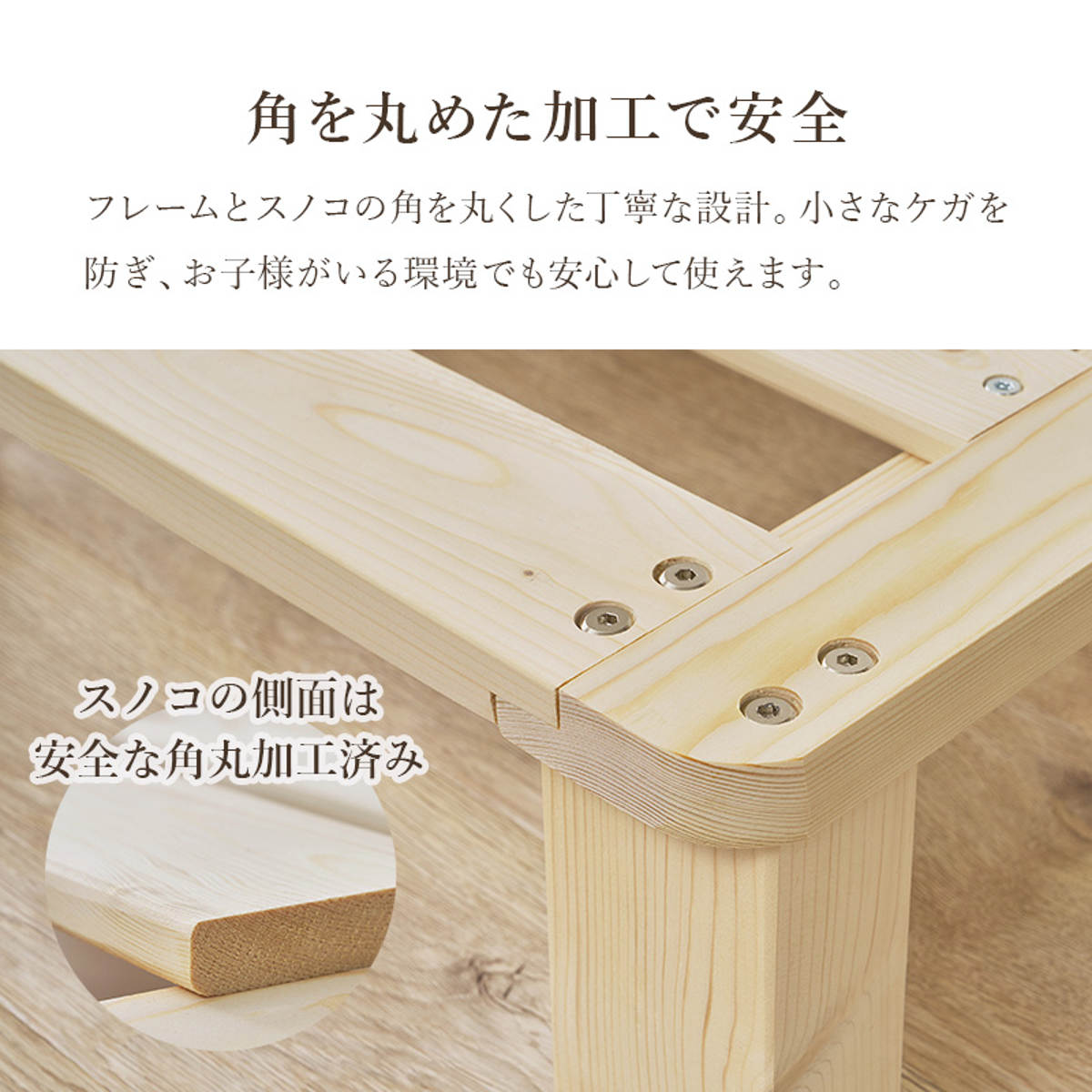 すのこベッド シングル 天然木 ポケットコイルマットレス付き お掃除ロボット対応 ( ベッド 木製 通気性 すのこ マットレスセット 圧縮梱包 ポケットコイル 耐荷重200kg 厚さ20cm ノンホルマリン パイン材 無塗装 高耐荷重 )