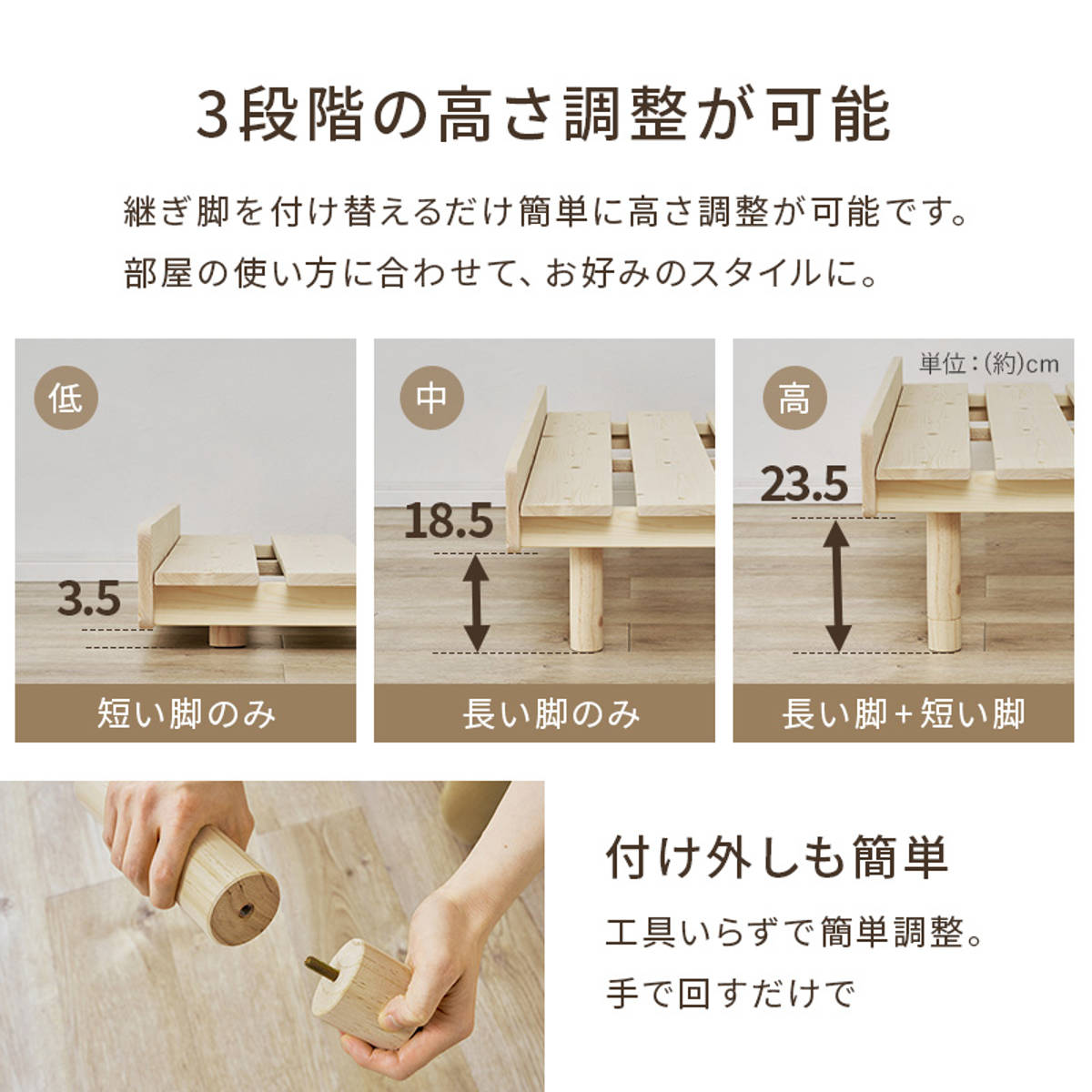 すのこベッド セミシングル 天然木 ポケットコイルマットレス付き 高さ調節 ( ベッド 木製 通気性 すのこ マットレスセット 圧縮梱包 ポケットコイル 耐荷重200kg 厚さ20cm パイン材 無塗装 高耐荷重 )