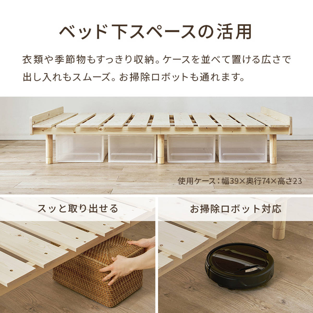すのこベッド セミシングル 天然木 ポケットコイルマットレス付き 高さ調節 ( ベッド 木製 通気性 すのこ マットレスセット 圧縮梱包 ポケットコイル 耐荷重200kg 厚さ20cm パイン材 無塗装 高耐荷重 )