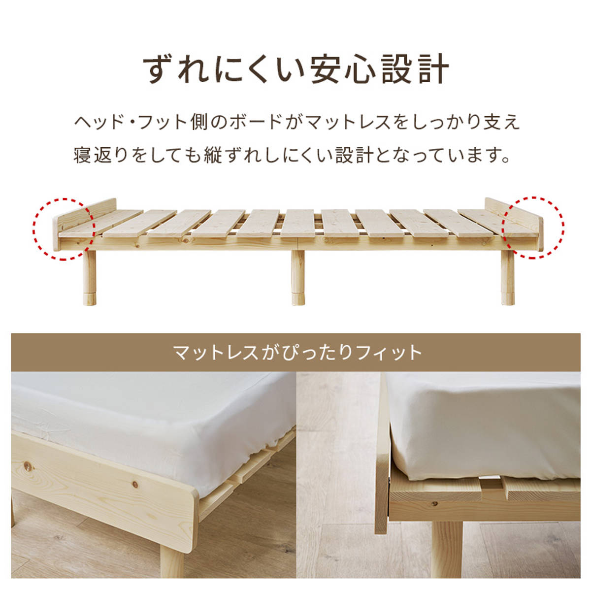 すのこベッド セミシングル 天然木 ポケットコイルマットレス付き 高さ調節 ( ベッド 木製 通気性 すのこ マットレスセット 圧縮梱包 ポケットコイル 耐荷重200kg 厚さ20cm パイン材 無塗装 高耐荷重 )