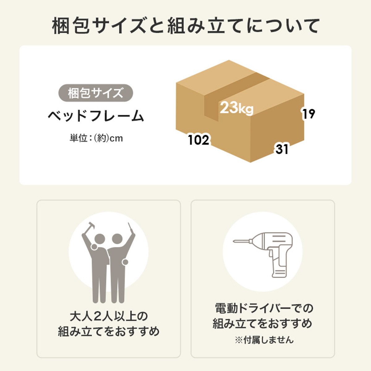 すのこベッド セミシングル 天然木 ポケットコイルマットレス付き 高さ調節 ( ベッド 木製 通気性 すのこ マットレスセット 圧縮梱包 ポケットコイル 耐荷重200kg 厚さ20cm パイン材 無塗装 高耐荷重 )