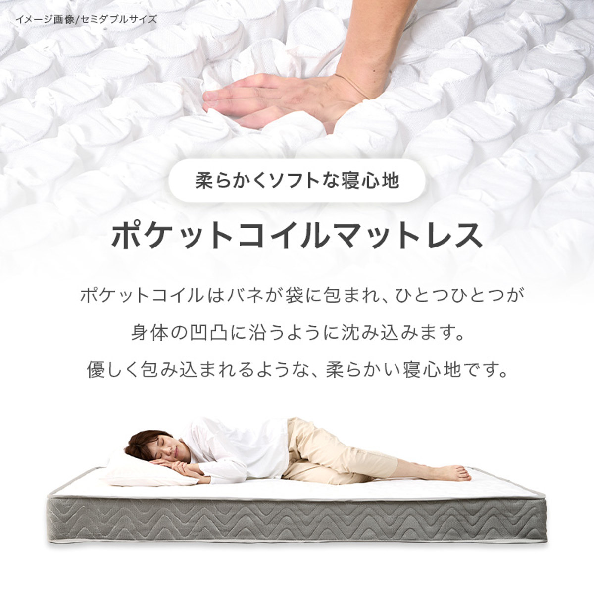 すのこベッド セミシングル 天然木 ポケットコイルマットレス付き 高さ調節 ( ベッド 木製 通気性 すのこ マットレスセット 圧縮梱包 ポケットコイル 耐荷重200kg 厚さ20cm パイン材 無塗装 高耐荷重 )