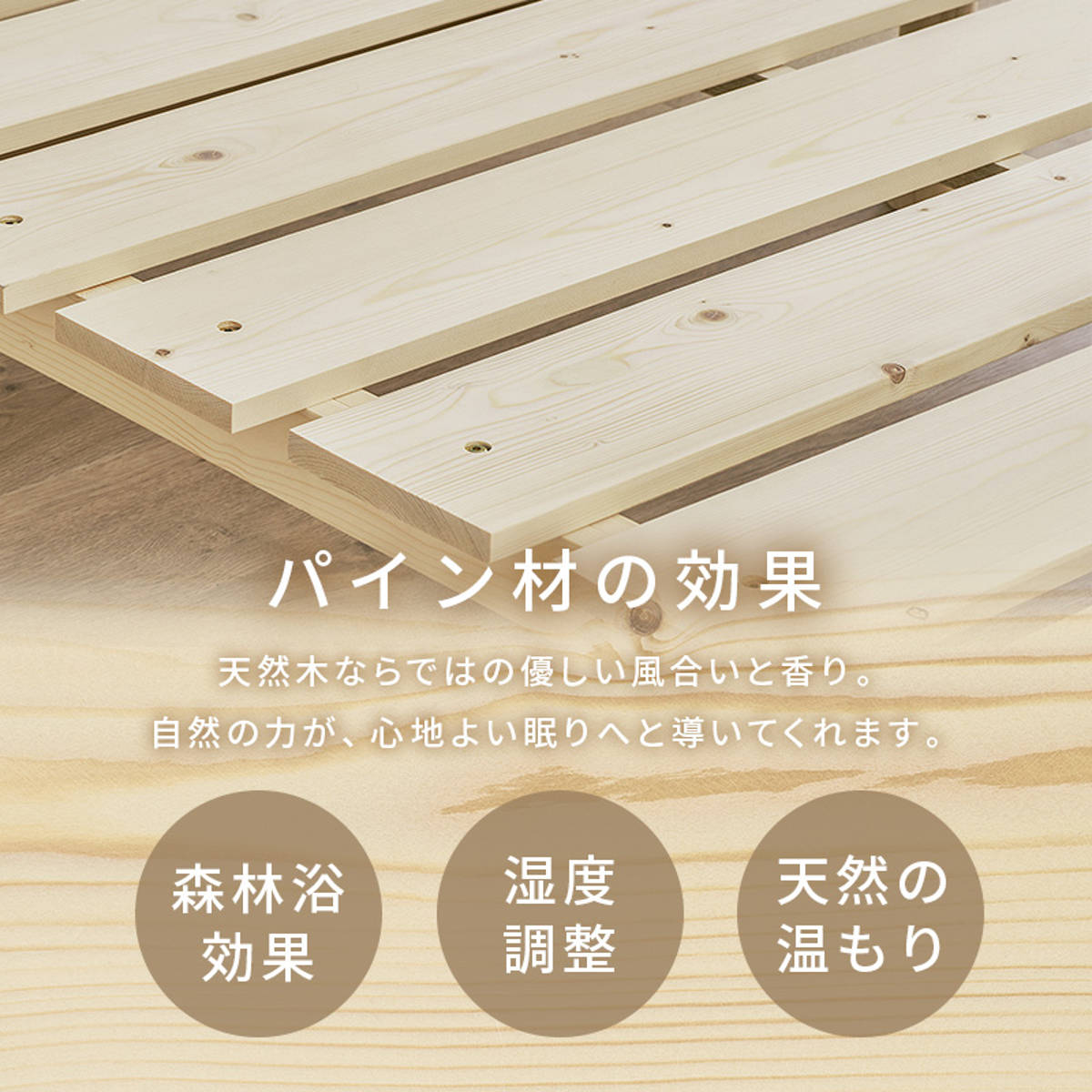 すのこベッド セミシングル 天然木 ポケットコイルマットレス付き 高さ調節 ( ベッド 木製 通気性 すのこ マットレスセット 圧縮梱包 ポケットコイル 耐荷重200kg 厚さ20cm パイン材 無塗装 高耐荷重 )
