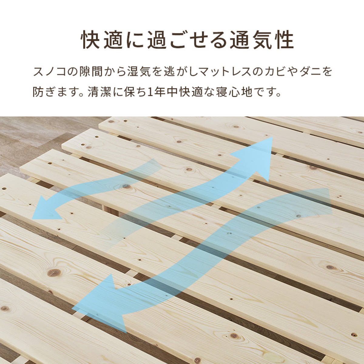 すのこベッド セミシングル 天然木 ポケットコイルマットレス付き 高さ調節 ( ベッド 木製 通気性 すのこ マットレスセット 圧縮梱包 ポケットコイル 耐荷重200kg 厚さ20cm パイン材 無塗装 高耐荷重 )
