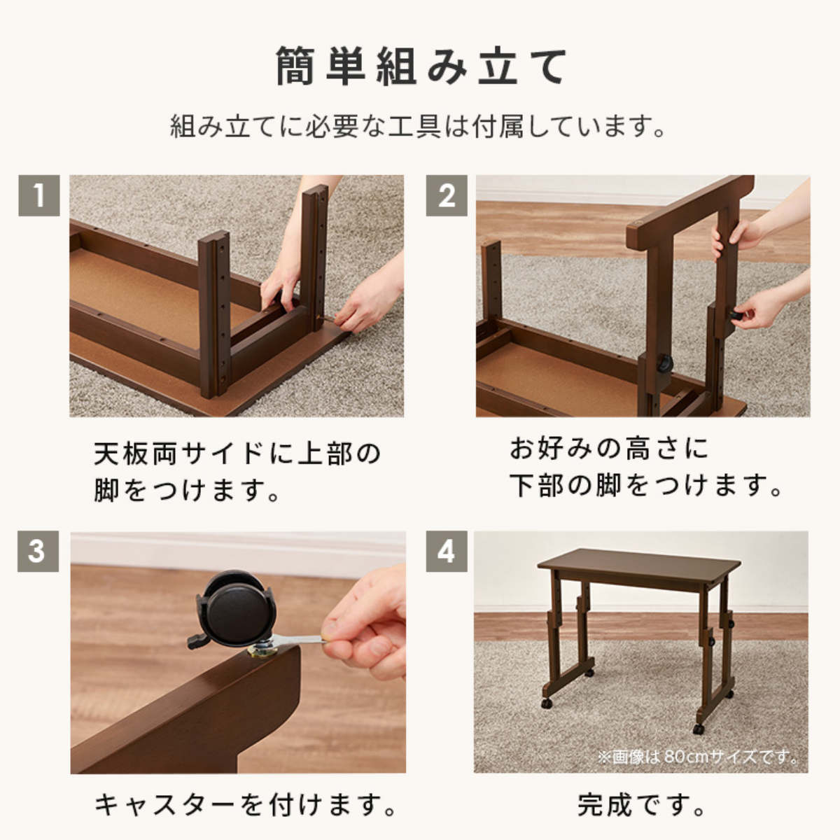 昇降テーブル 幅65cm キャスター付き サイドテーブル （ テーブル