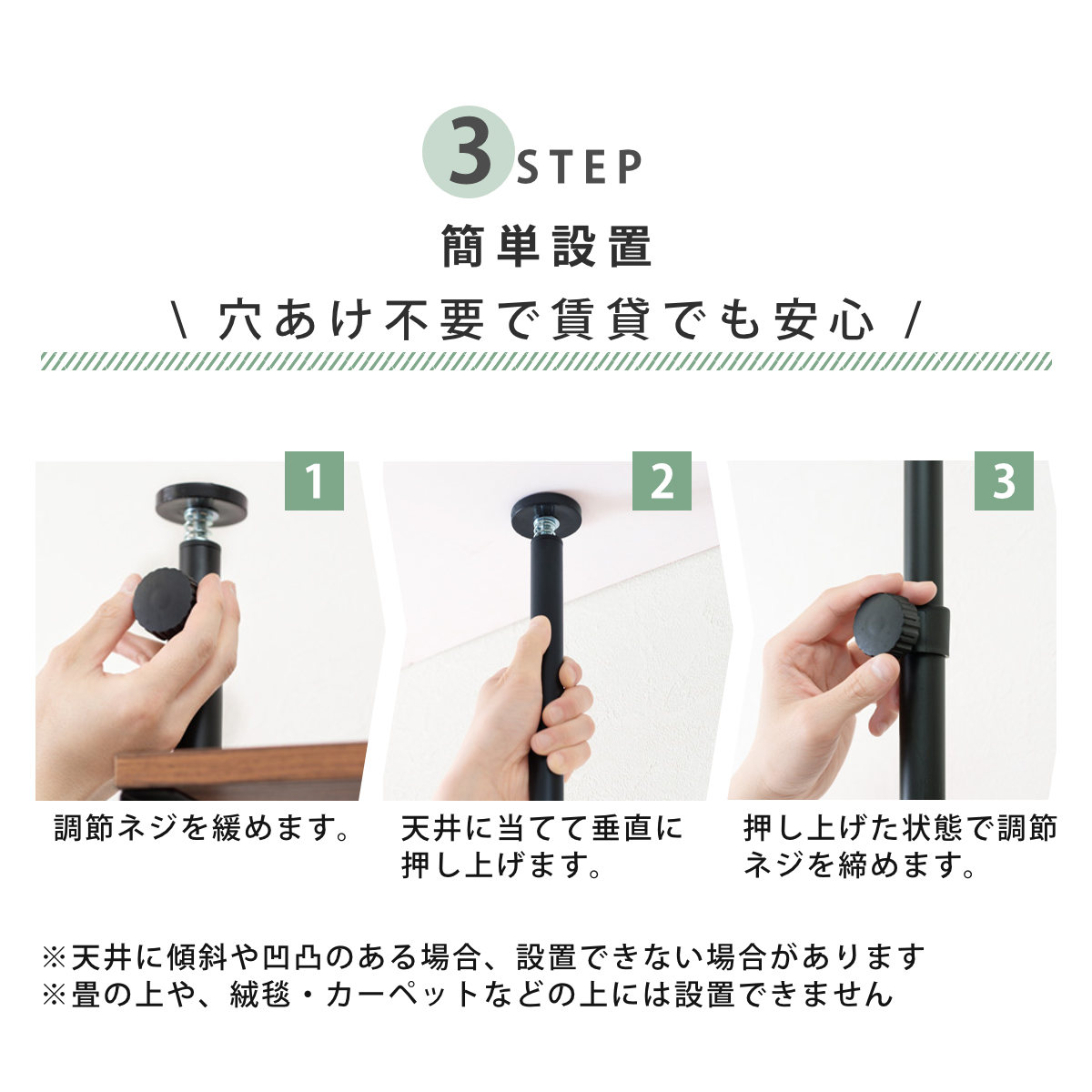 ランドリーラック 幅70cm 棚板3段 突っ張りラック ( スリム 縦型 洗濯機ラック 突っ張りランドリーラック 突っ張り洗濯機ラック 洗濯機棚 収納棚 高さ調節 伸縮 3段 洗面所 ランドリー 収納 棚 段差対応 ) 【ホワイト×ホワイト】 ホワイト×ホワイト