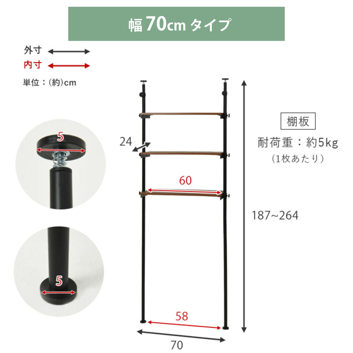 ランドリーラック 幅70cm 棚板3段 突っ張りラック ( スリム 縦型 洗濯機ラック 突っ張りランドリーラック 突っ張り洗濯機ラック 洗濯機棚 収納棚 高さ調節 伸縮 3段 洗面所 ランドリー 収納 棚 段差対応 ) 【ホワイト×ホワイト】 ホワイト×ホワイト