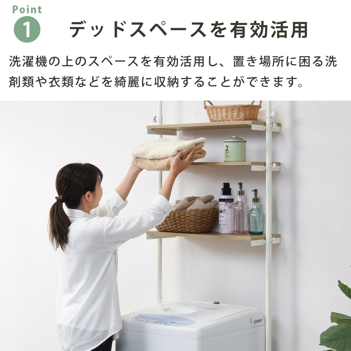 ランドリーラック 幅70cm 棚板3段 突っ張りラック ( スリム 縦型 洗濯機ラック 突っ張りランドリーラック 突っ張り洗濯機ラック 洗濯機棚 収納棚 高さ調節 伸縮 3段 洗面所 ランドリー 収納 棚 段差対応 ) 【ホワイト×ホワイト】 ホワイト×ホワイト