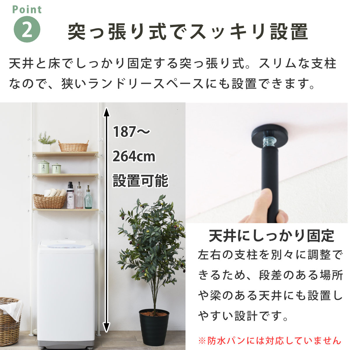 ランドリーラック 幅70cm 棚板3段 突っ張りラック ( スリム 縦型 洗濯機ラック 突っ張りランドリーラック 突っ張り洗濯機ラック 洗濯機棚 収納棚 高さ調節 伸縮 3段 洗面所 ランドリー 収納 棚 段差対応 ) 【ホワイト×ホワイト】 ホワイト×ホワイト