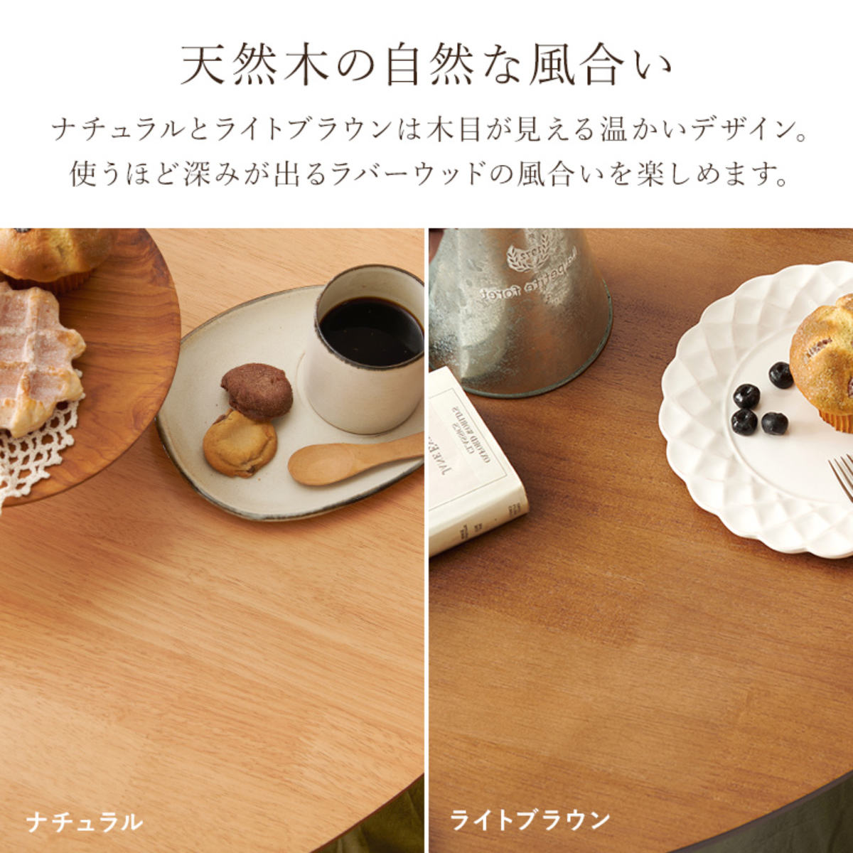 ダイニングテーブル3点セット 2人掛け 直径90cm チェア×2 Dタイプ ( 丸 ラウンド テーブル チェア ダイニングセット カフェテーブル 北欧 英国風 シャービー おしゃれ 天然木 コンパクト ナチュラル ) 【ライトブラウン】 ライトブラウン